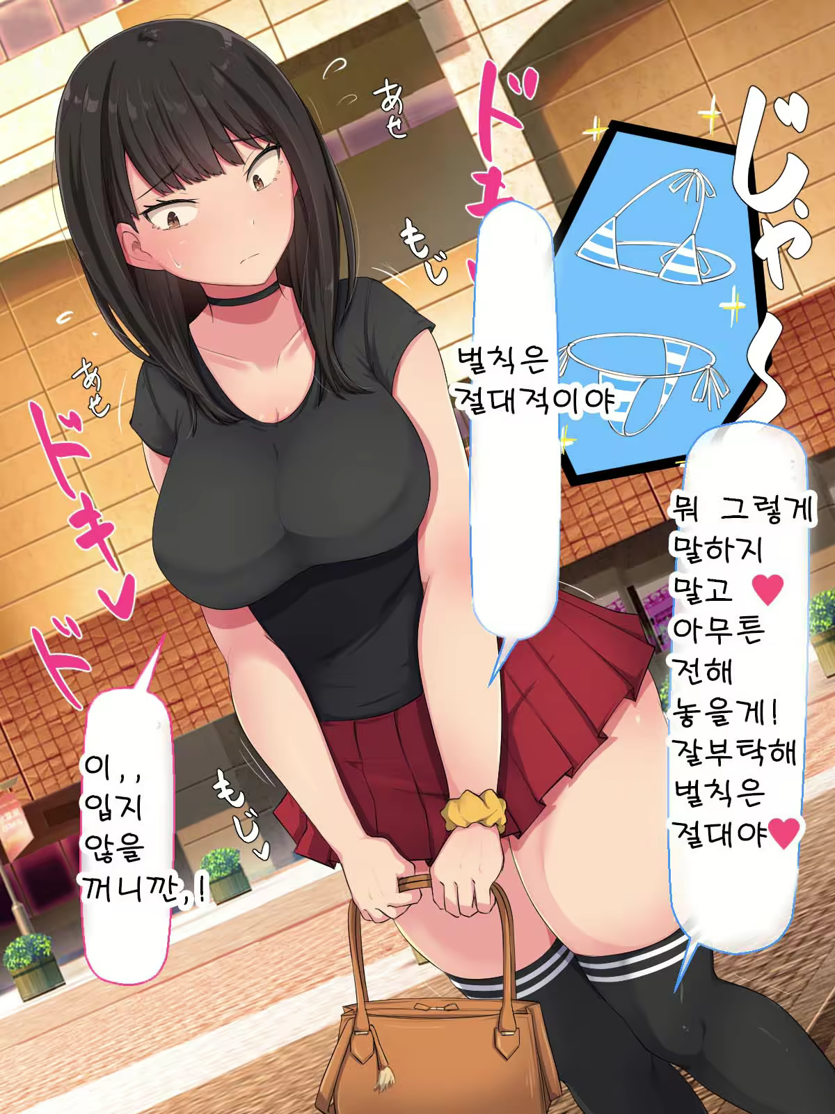 Content 2432138 - 404 페이지