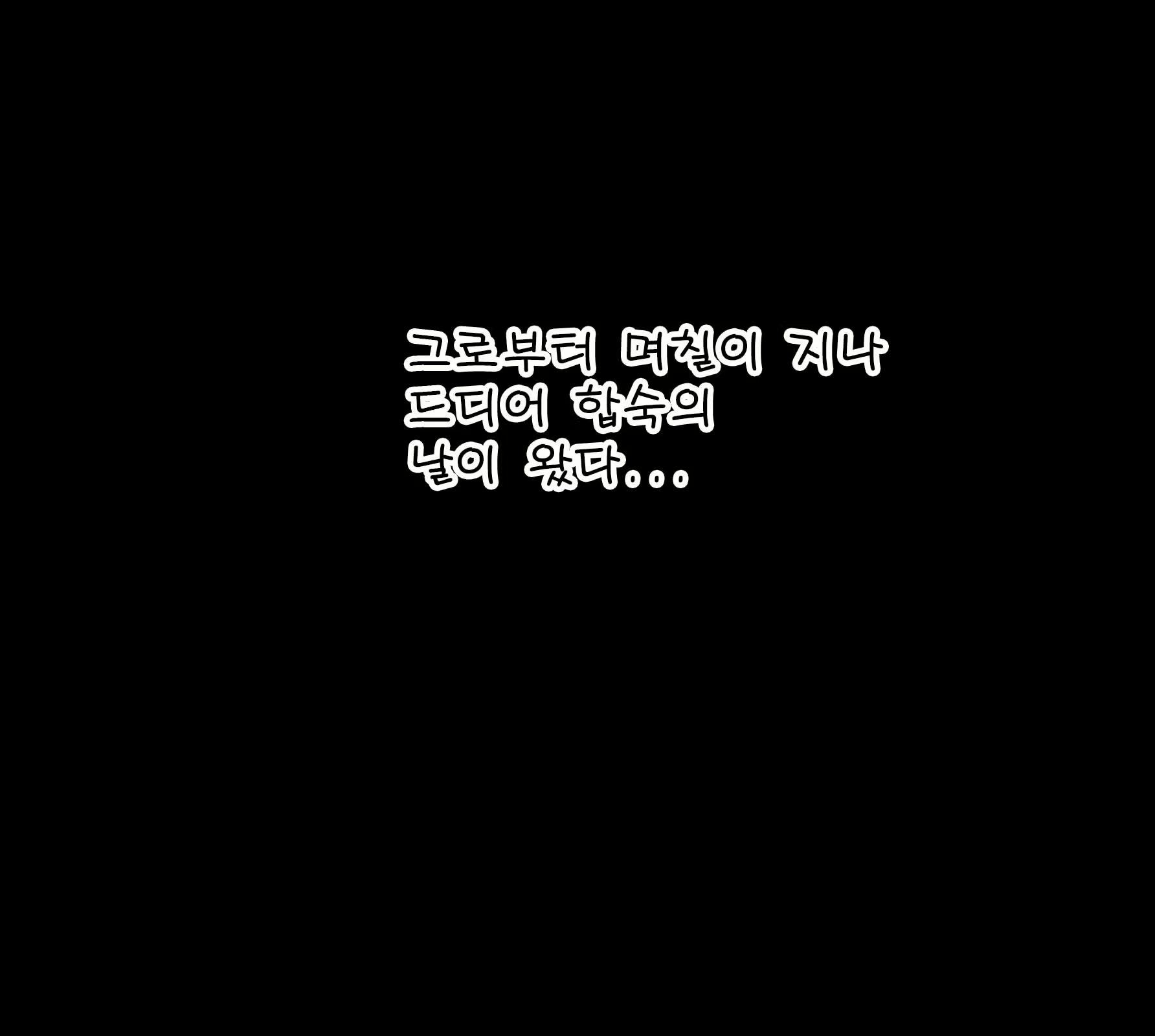 Content 2432138 - 407 페이지