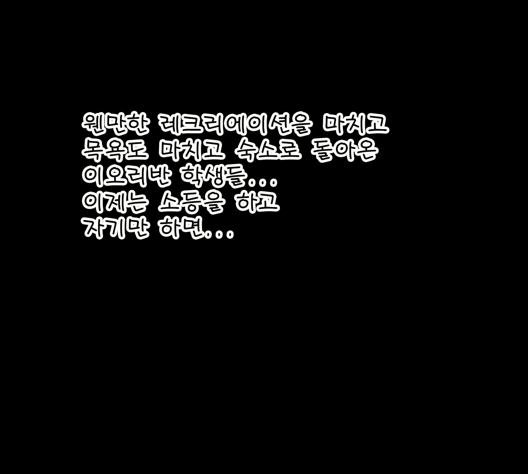 Content 2432138 - 408 페이지