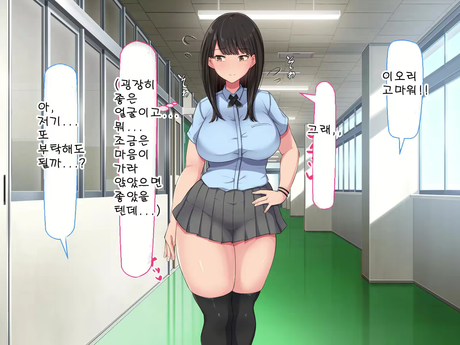 Content 2432138 - 46 페이지