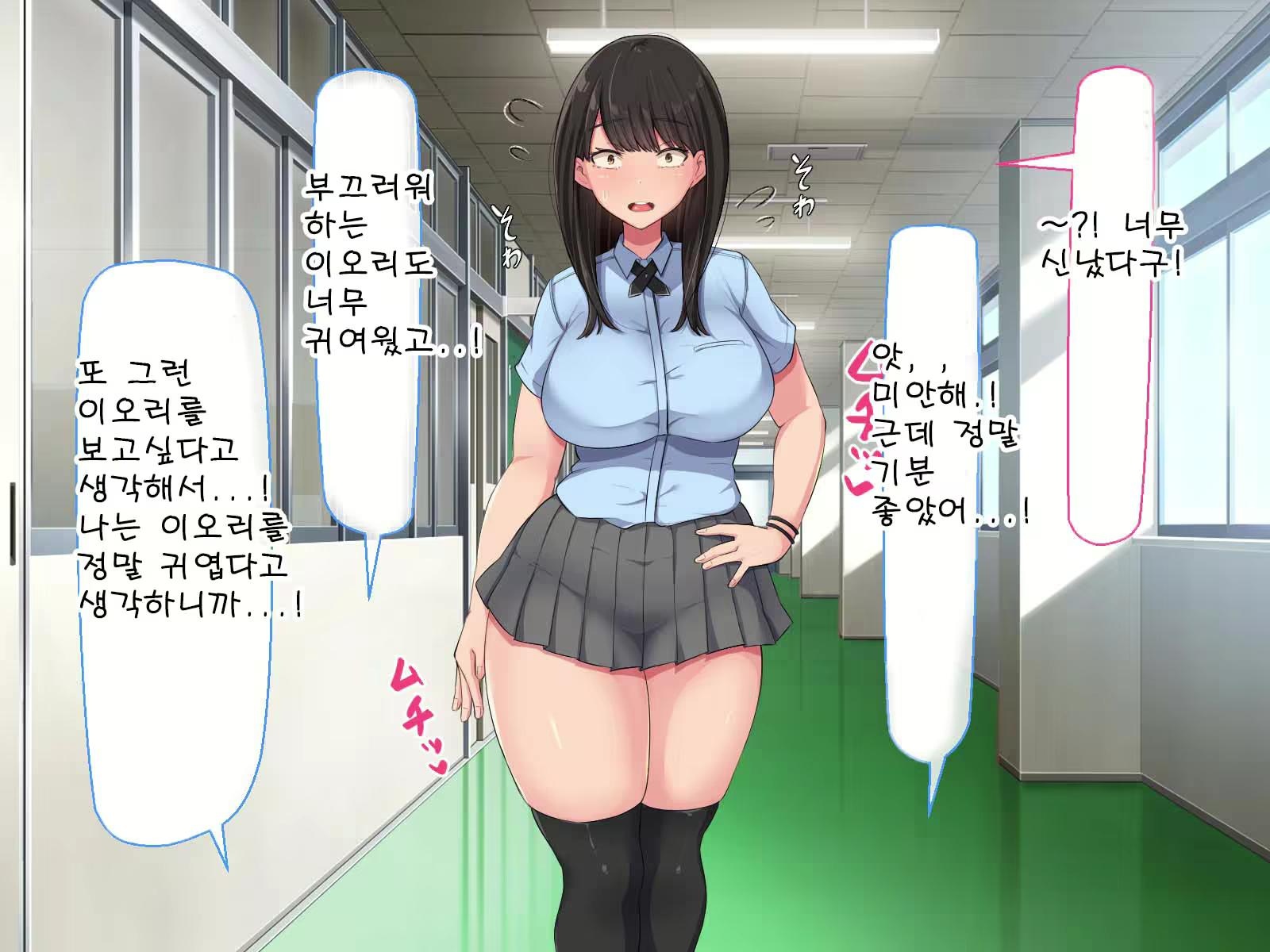 Content 2432138 - 47 페이지