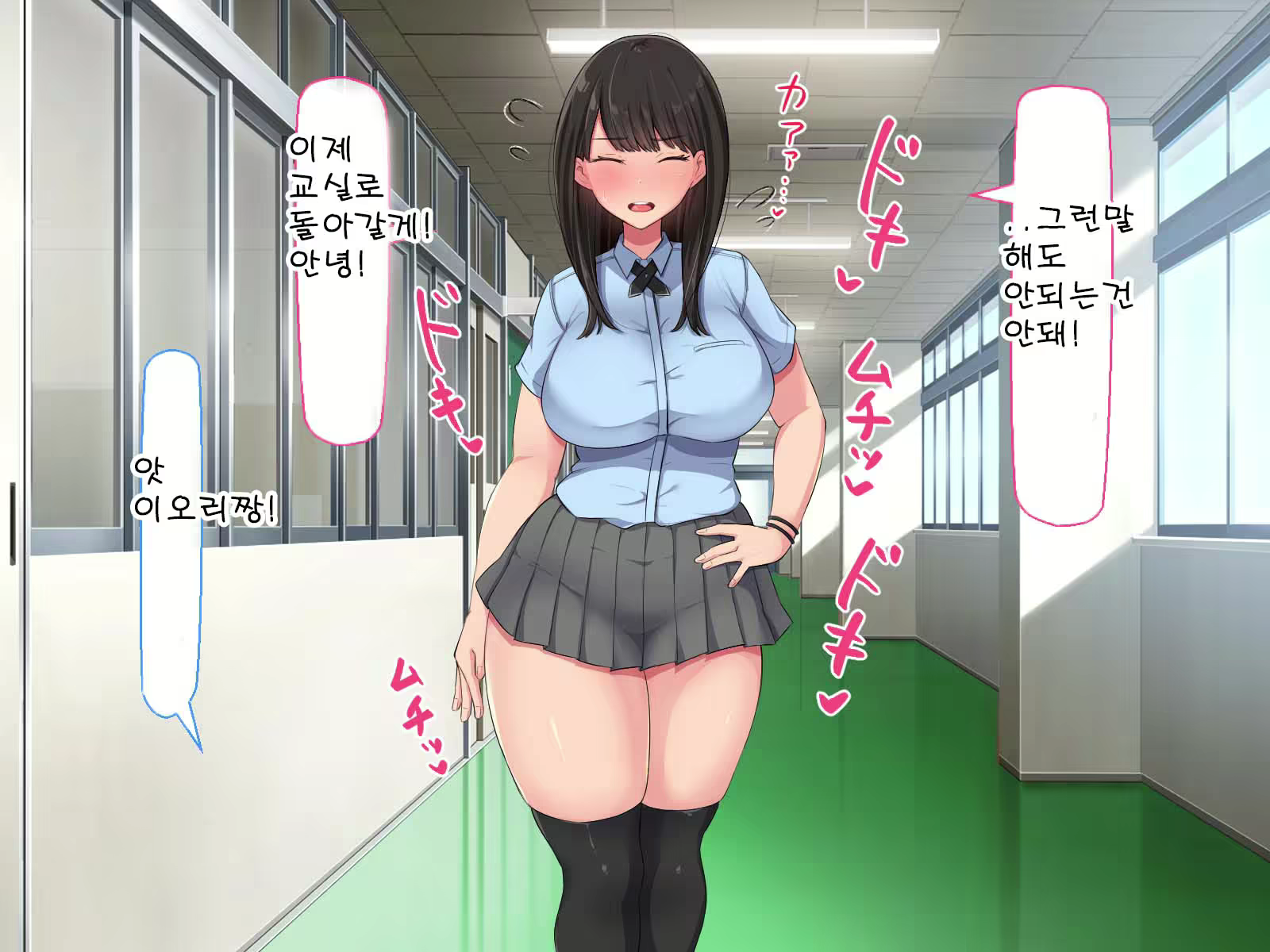 Content 2432138 - 48 페이지