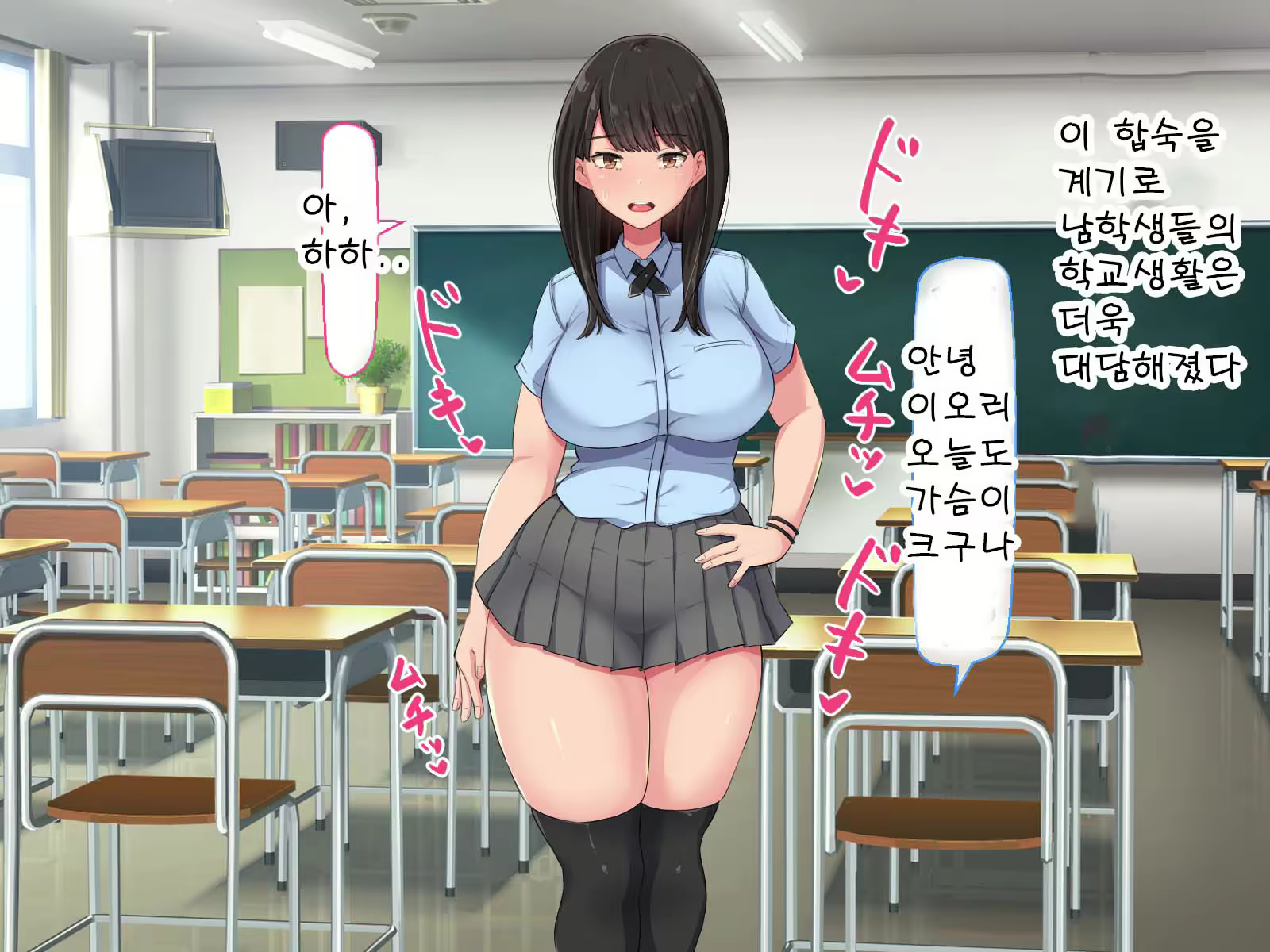 Content 2432138 - 498 페이지
