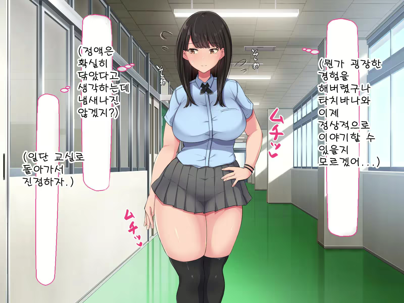 Content 2432138 - 50 페이지
