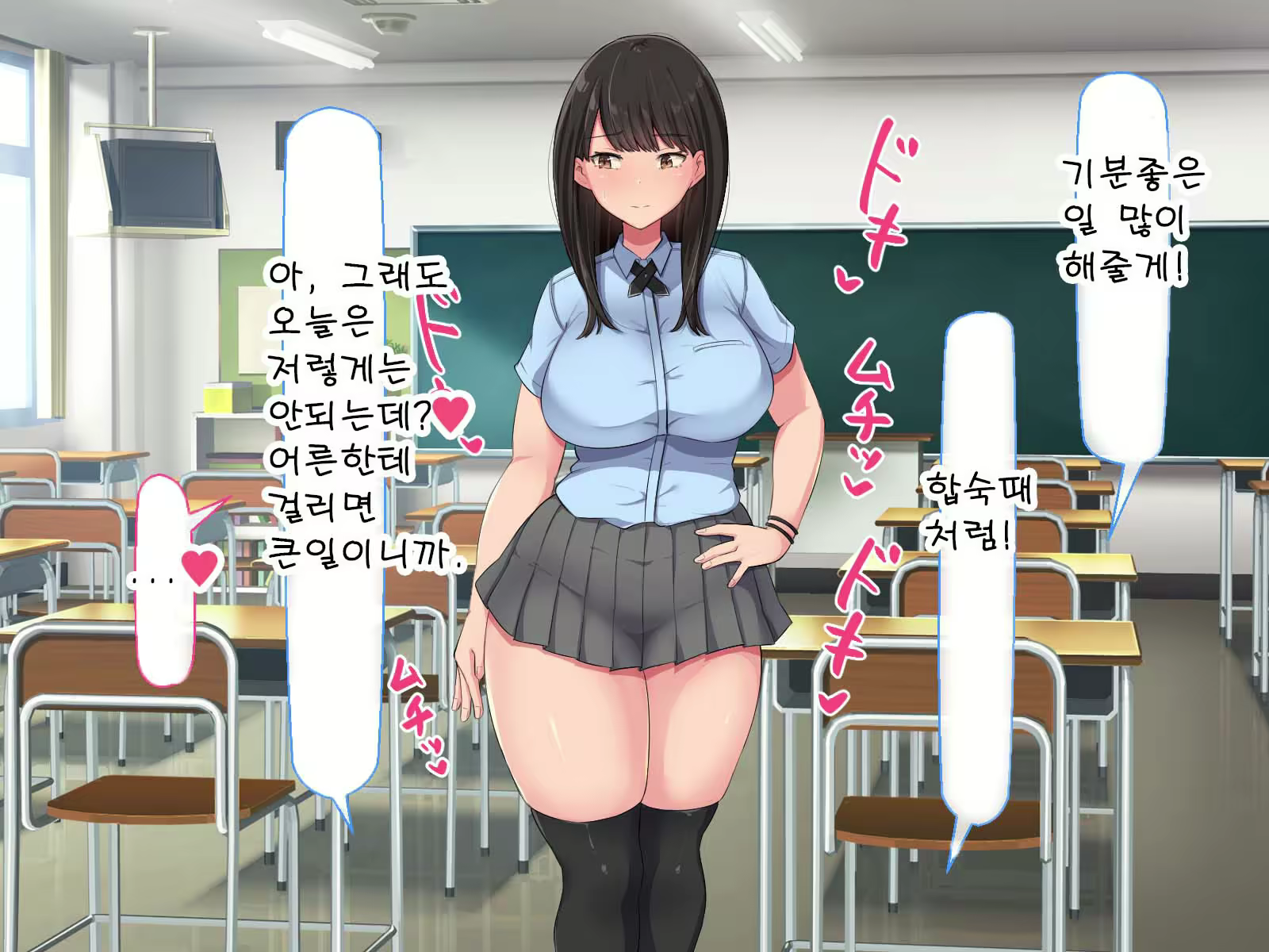 Content 2432138 - 501 페이지