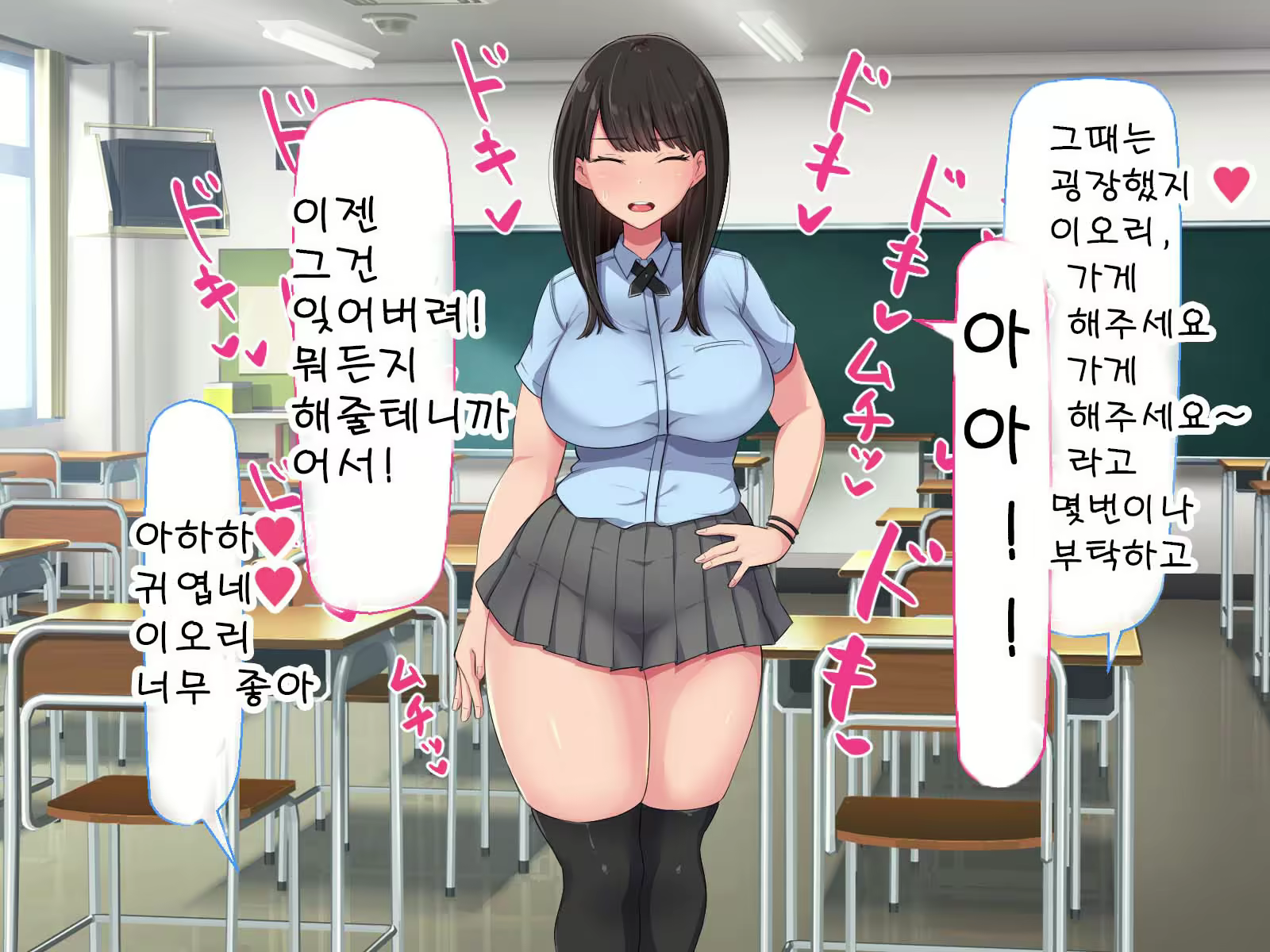 Content 2432138 - 502 페이지