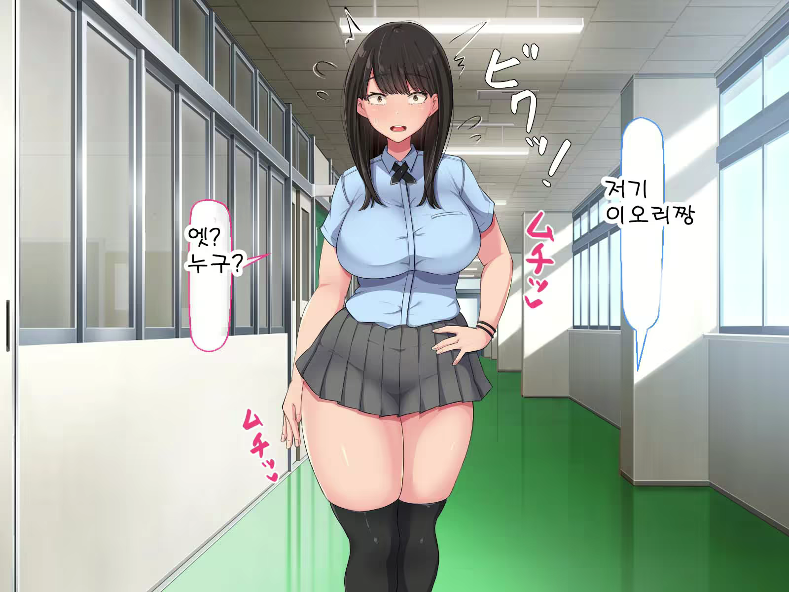 Content 2432138 - 56 페이지