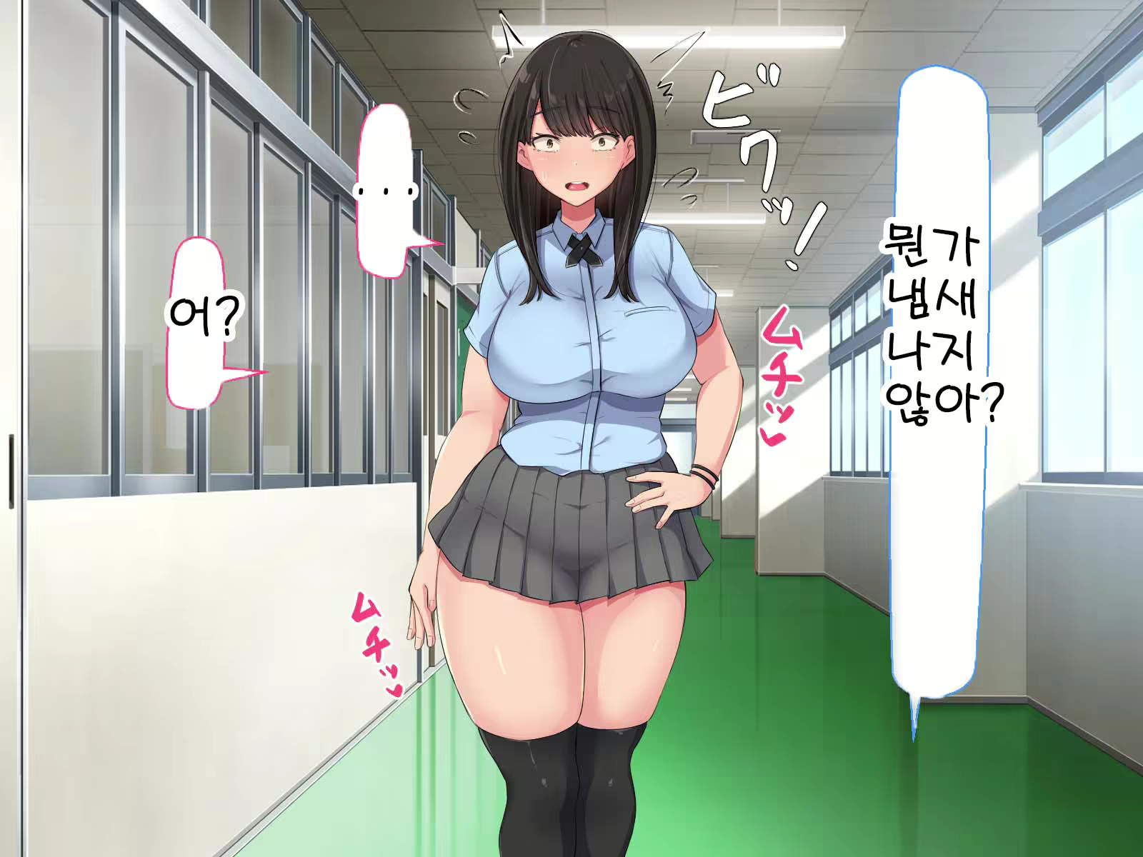 Content 2432138 - 58 페이지