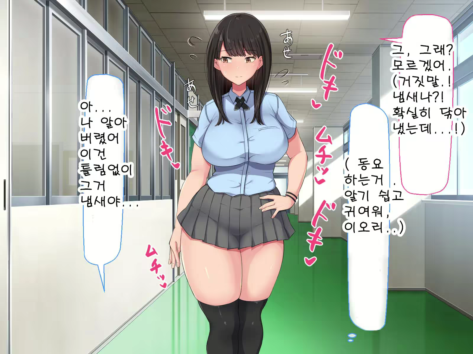 Content 2432138 - 59 페이지