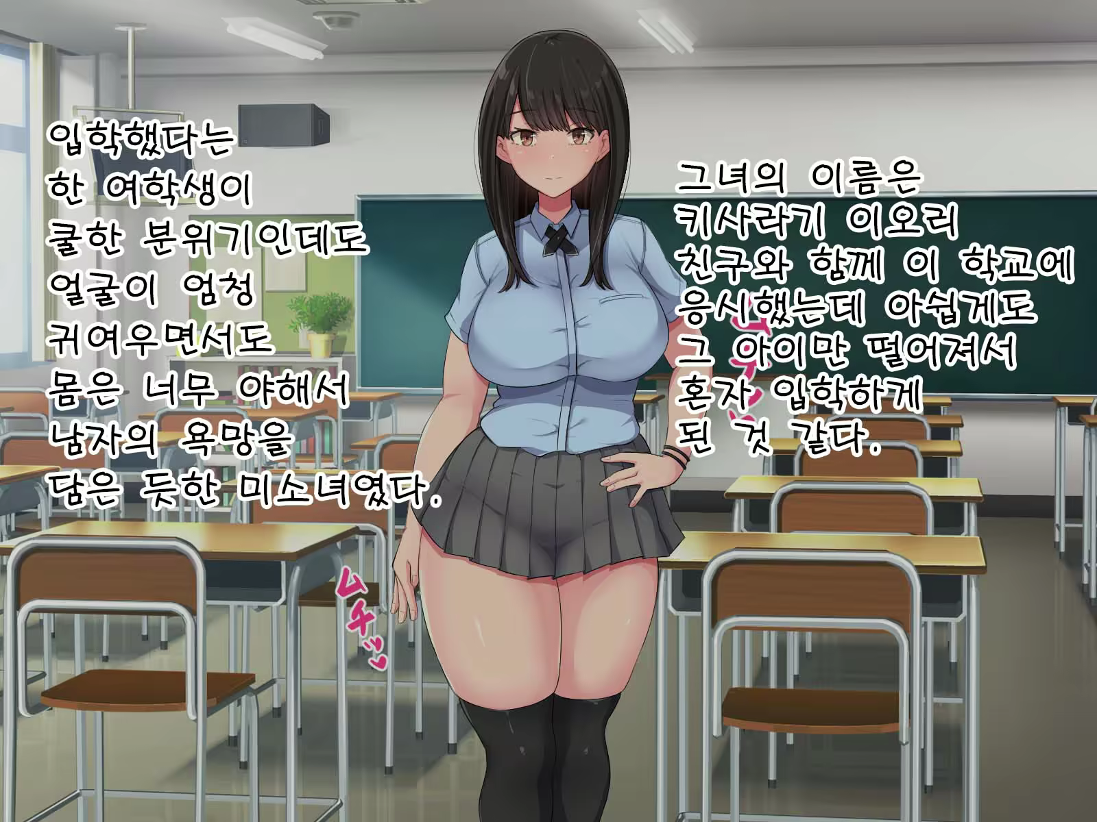 Content 2432138 - 6 페이지