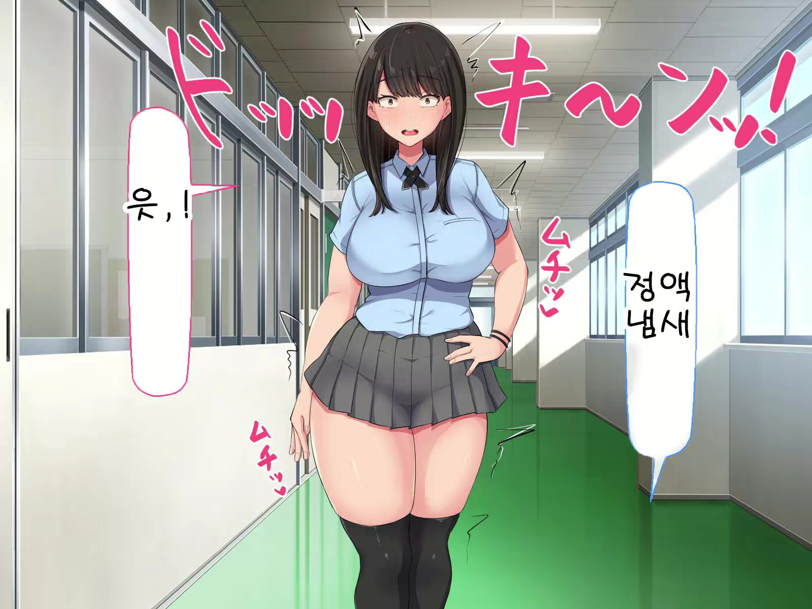 Content 2432138 - 60 페이지