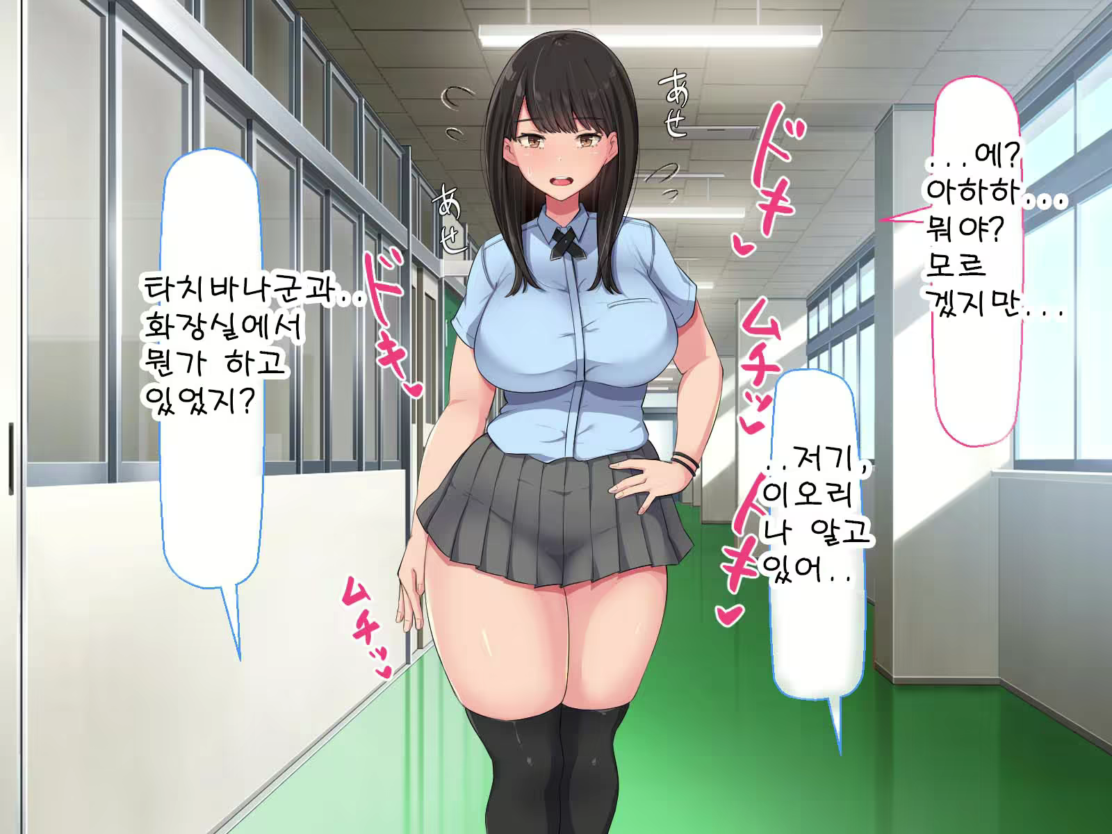 Content 2432138 - 61 페이지