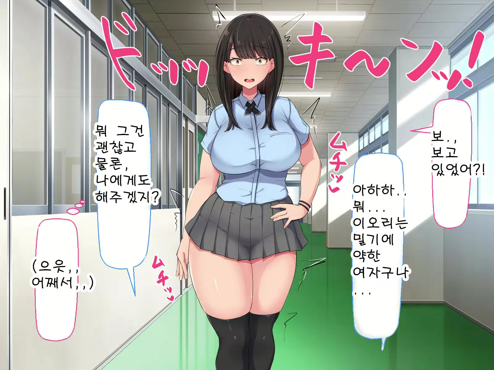 Content 2432138 - 62 페이지