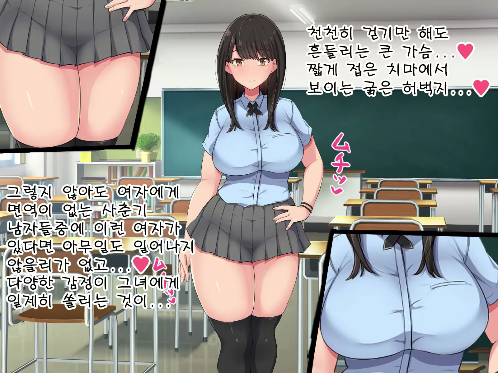 Content 2432138 - 7 페이지
