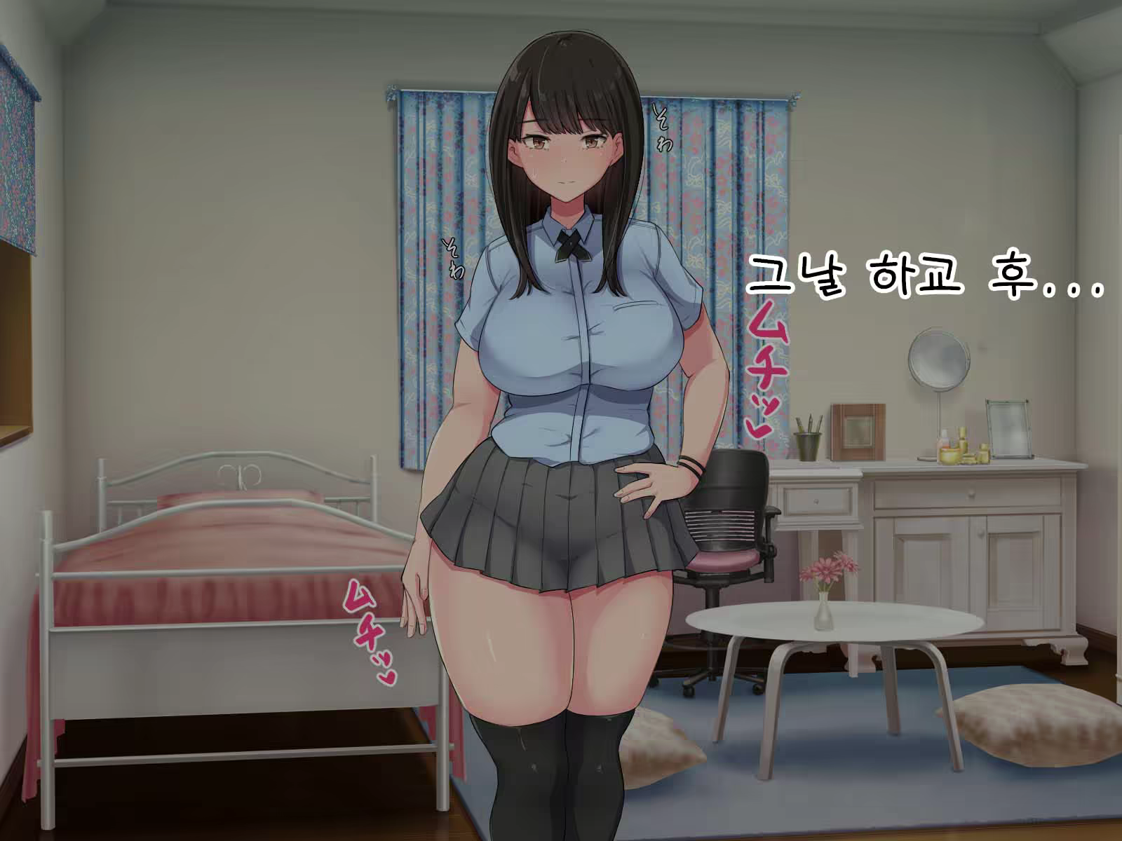 Content 2432138 - 71 페이지