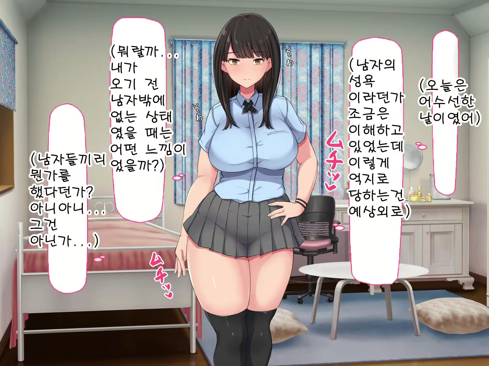 Content 2432138 - 72 페이지