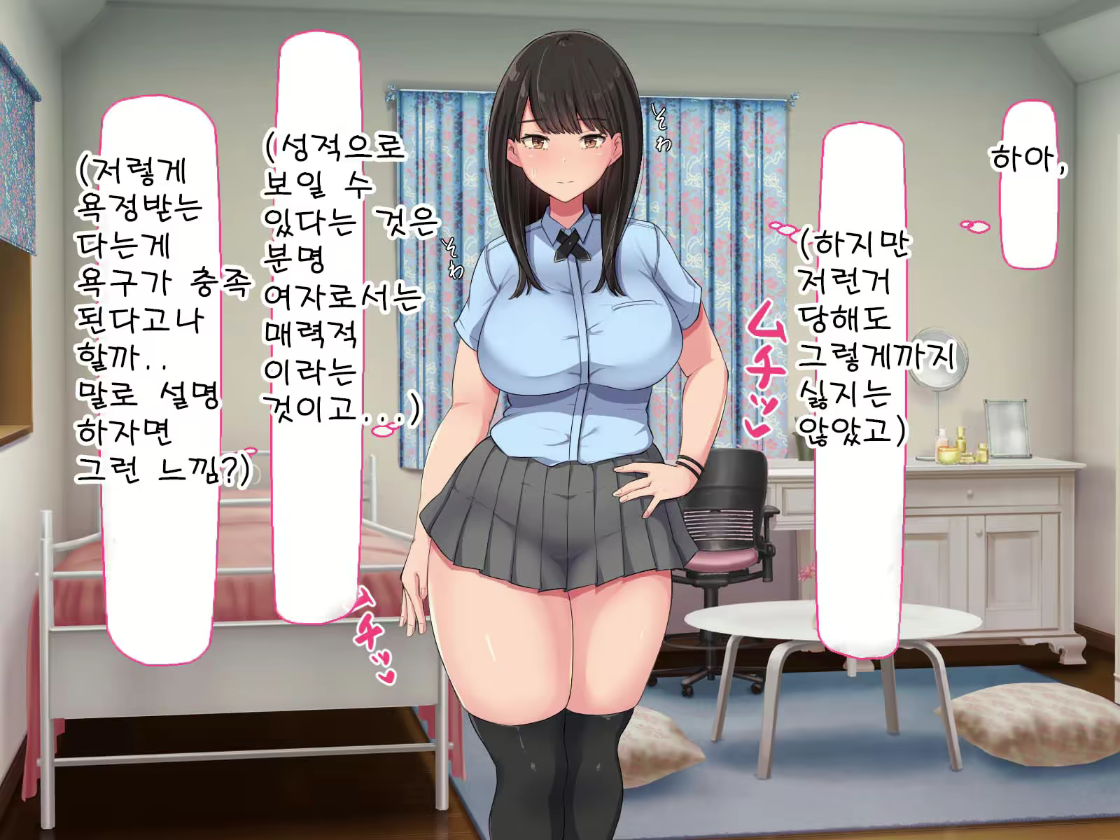 Content 2432138 - 73 페이지