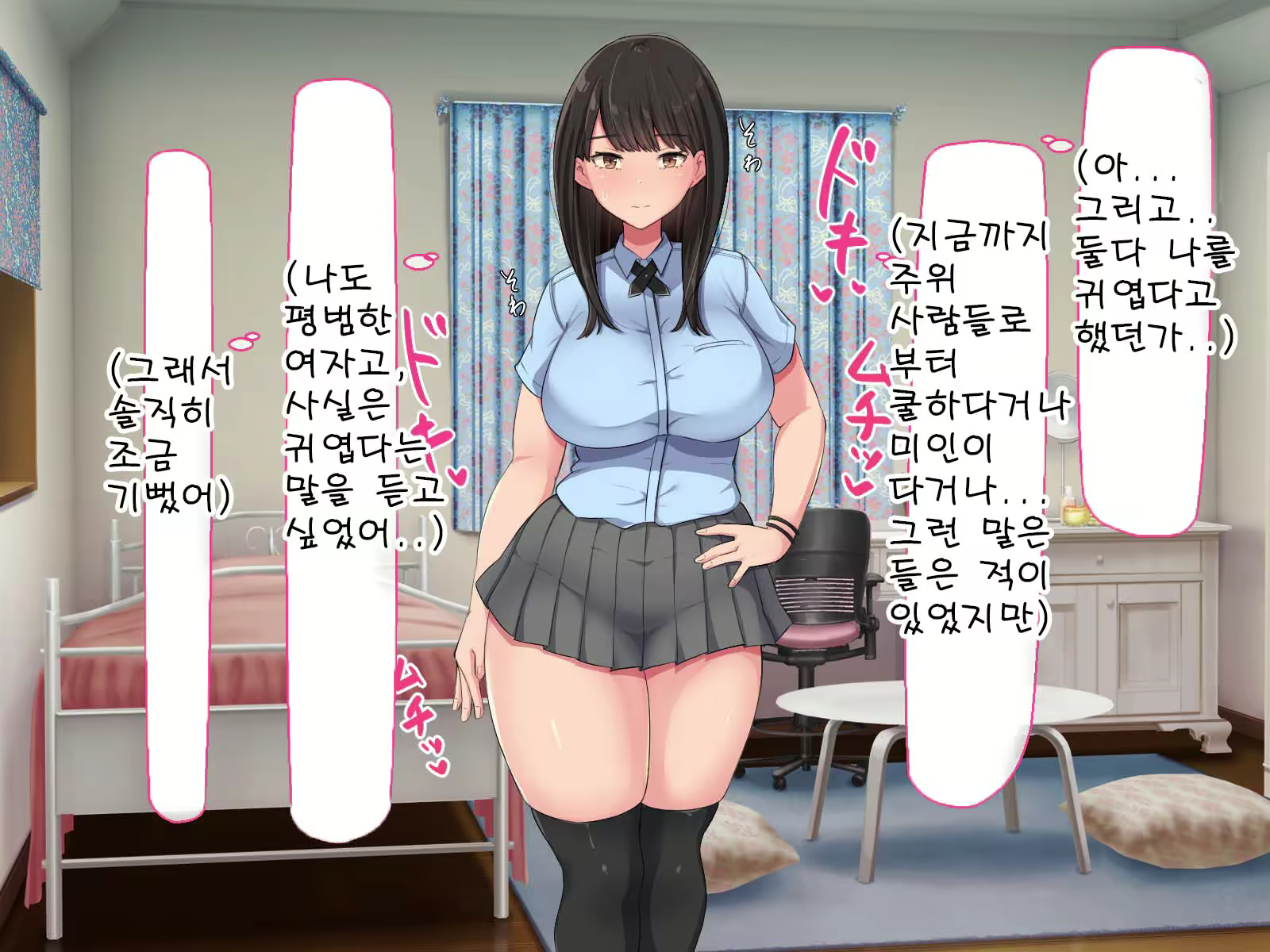 Content 2432138 - 74 페이지