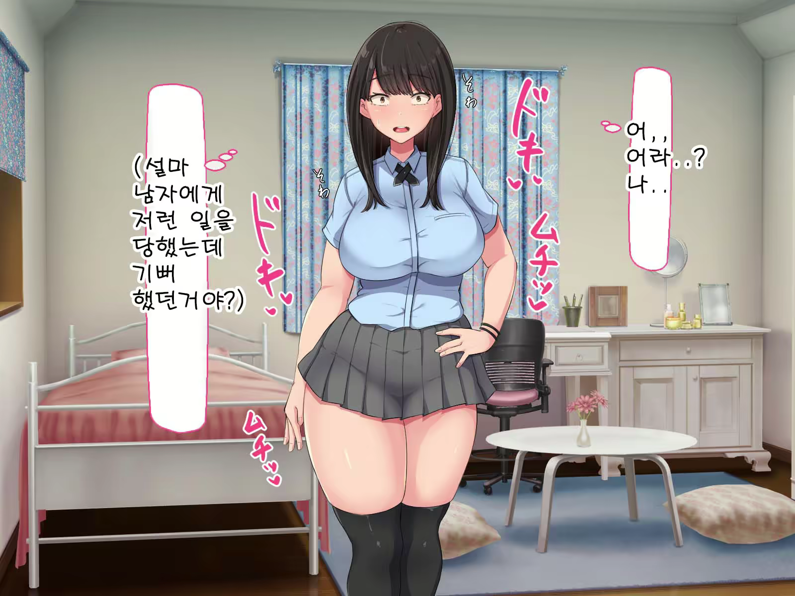Content 2432138 - 75 페이지