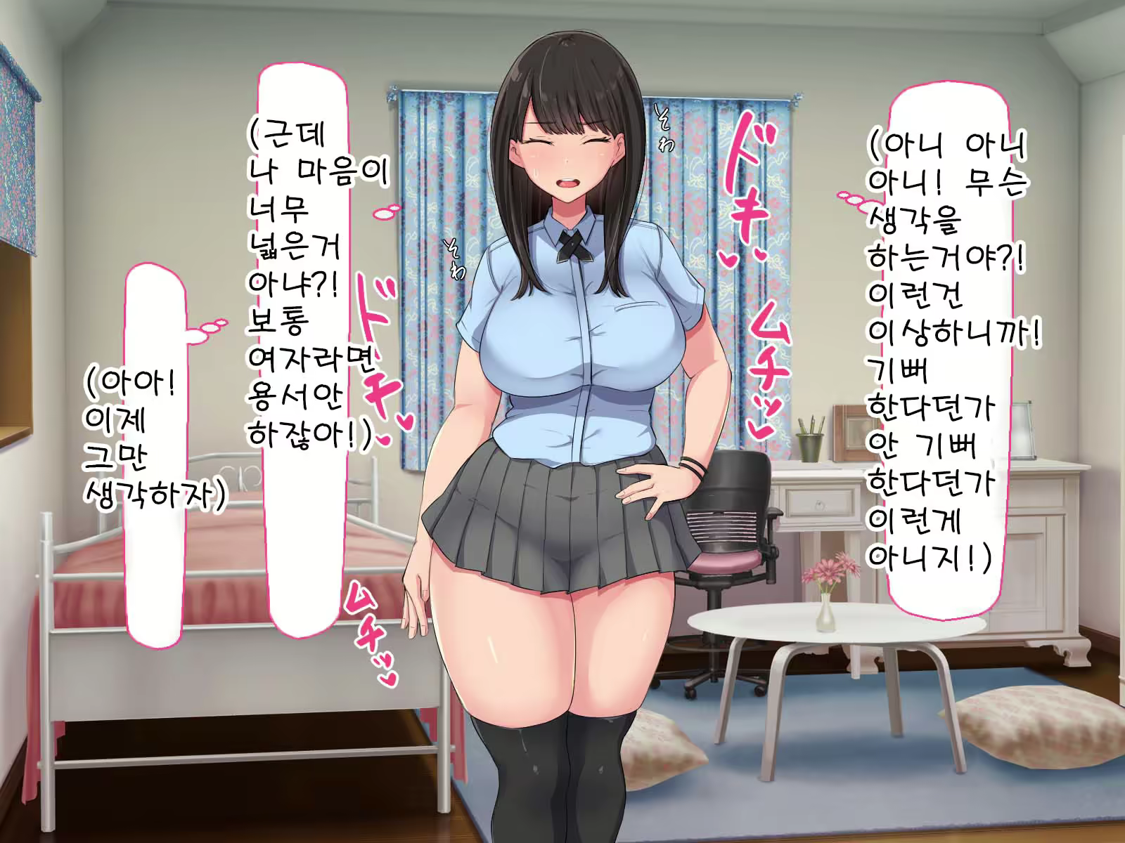 Content 2432138 - 78 페이지