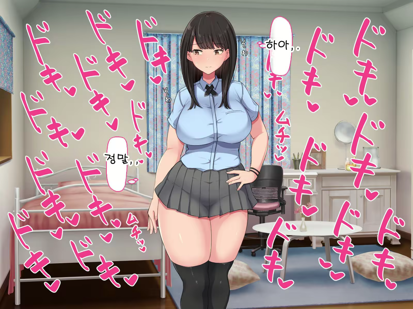 Content 2432138 - 79 페이지