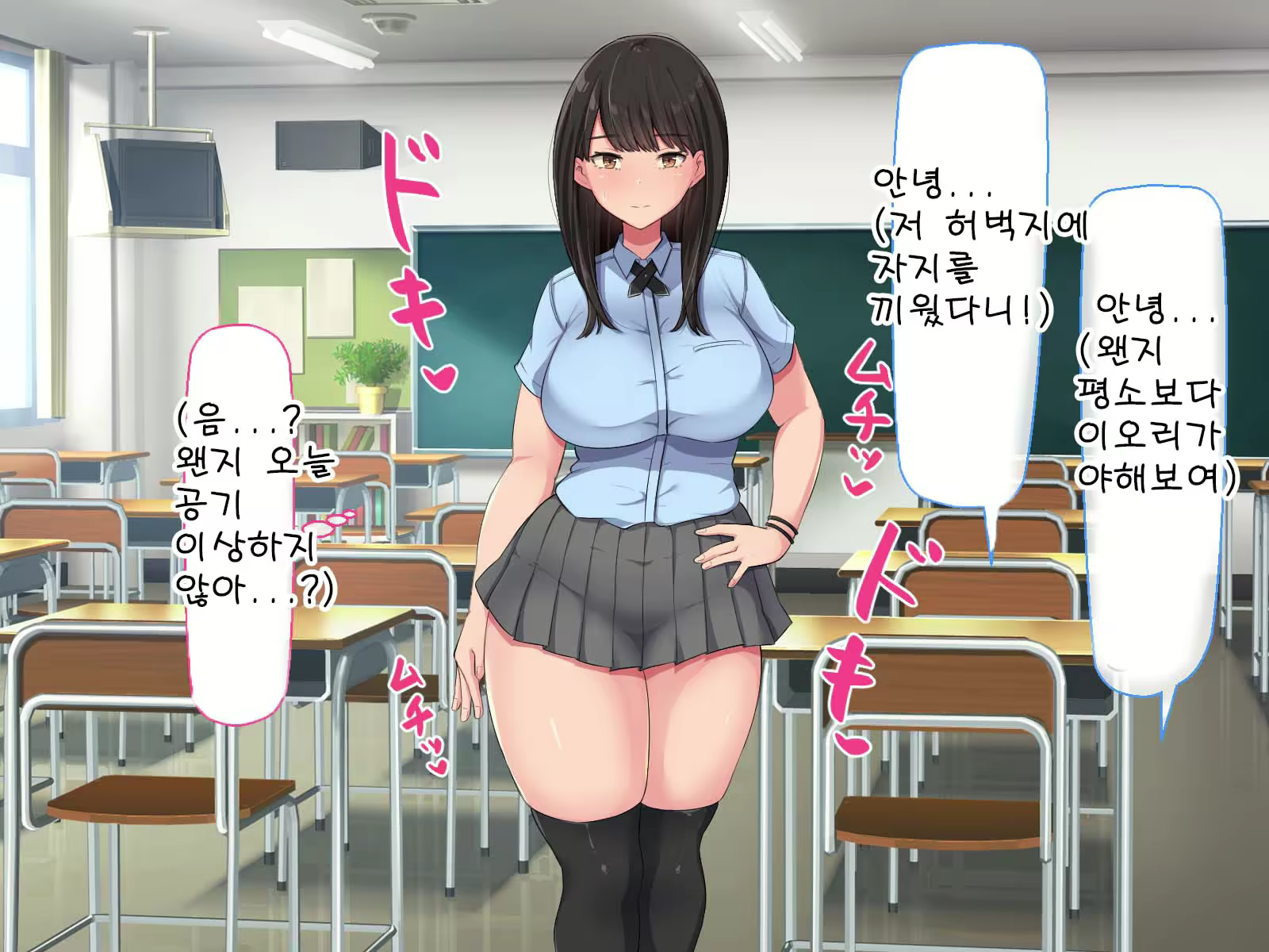 Content 2432138 - 83 페이지