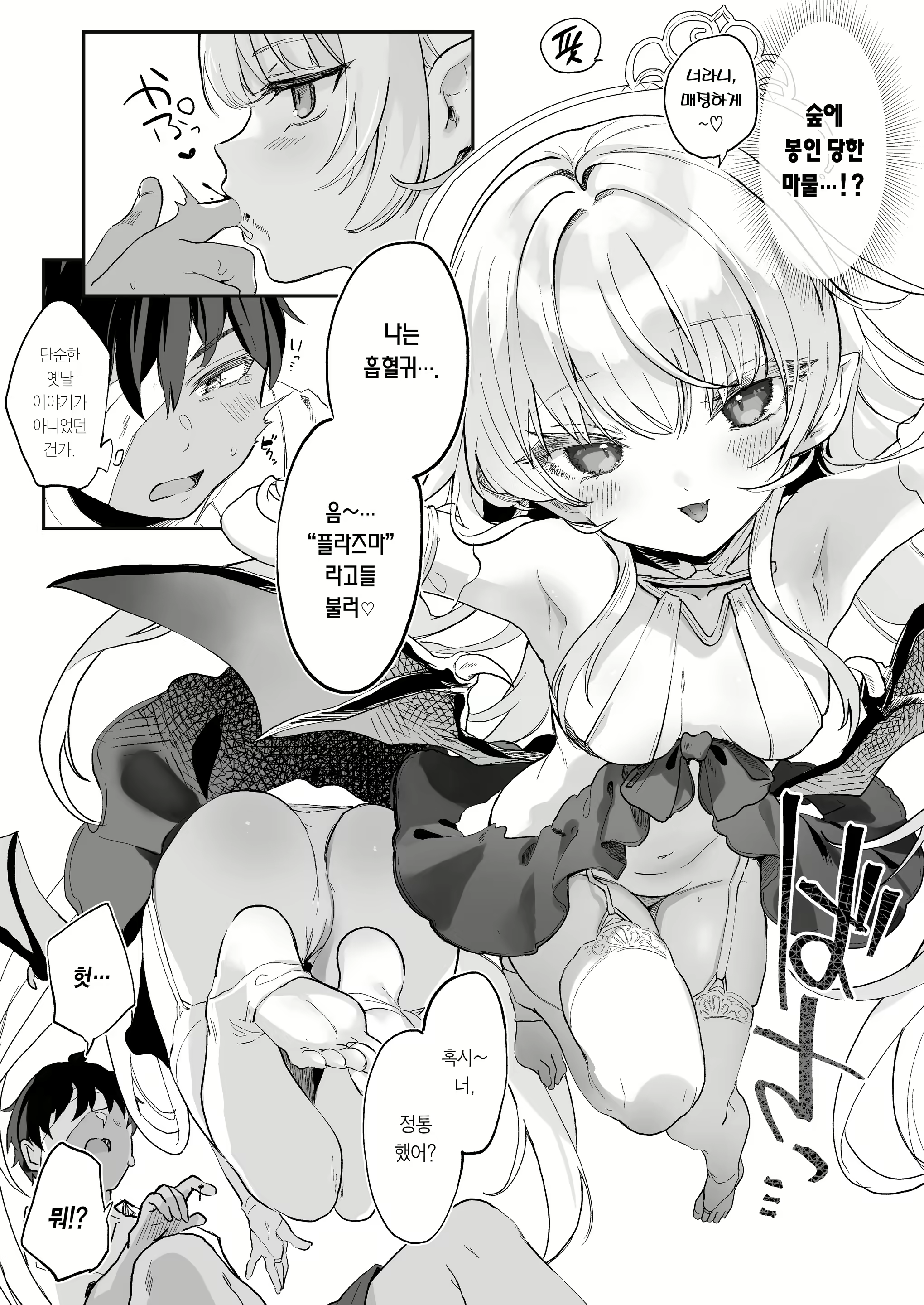 Content 2432145 - 13 페이지