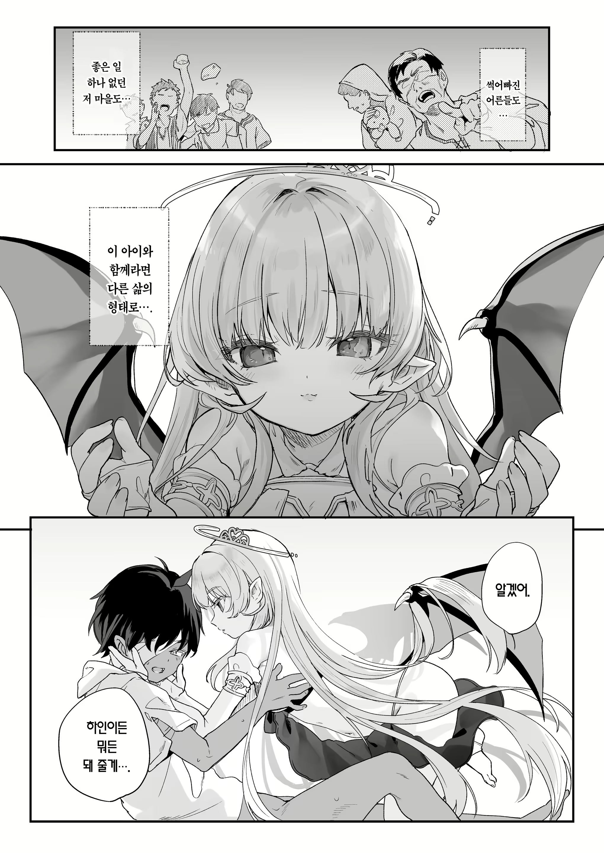 Content 2432145 - 22 페이지