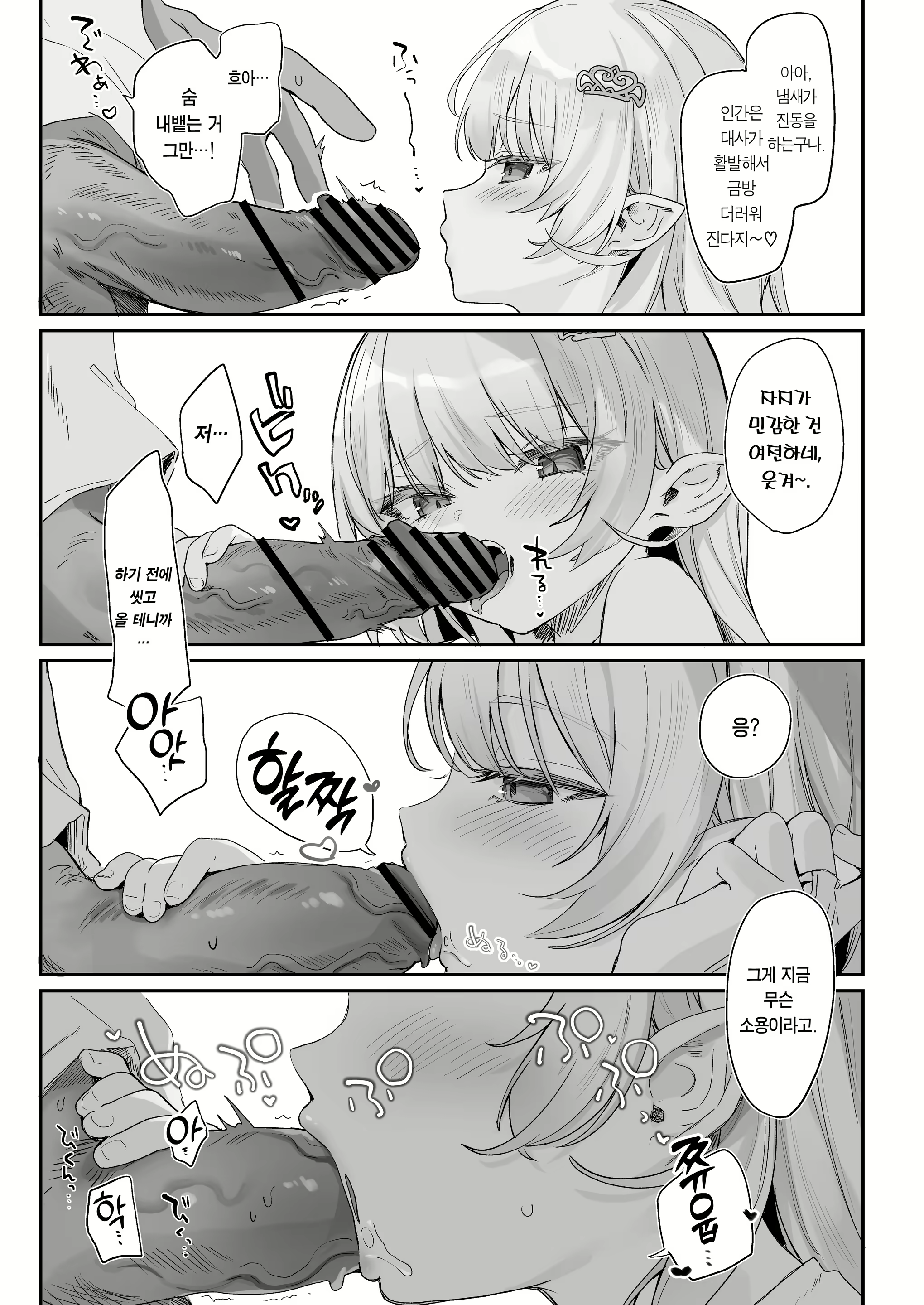 Content 2432145 - 33 페이지