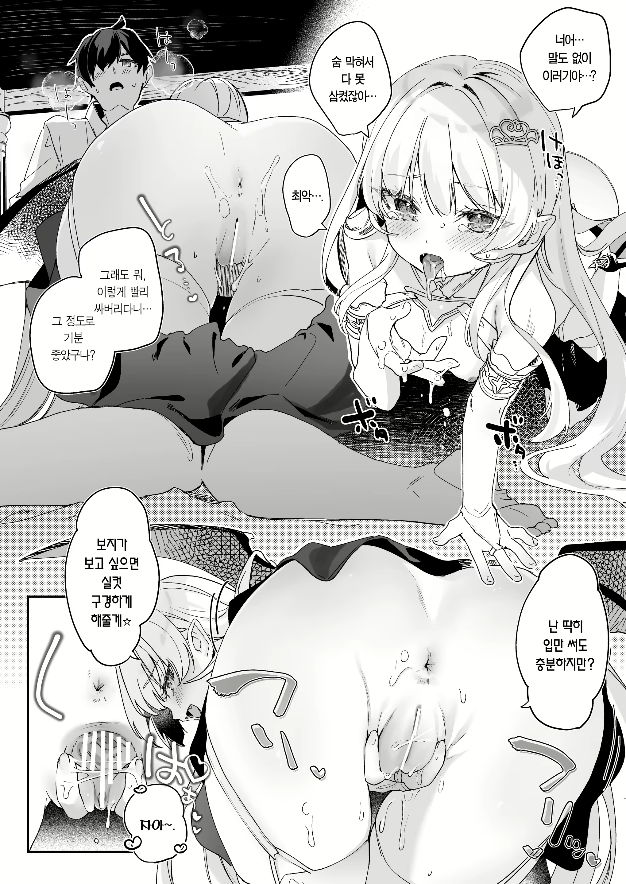 Content 2432145 - 36 페이지
