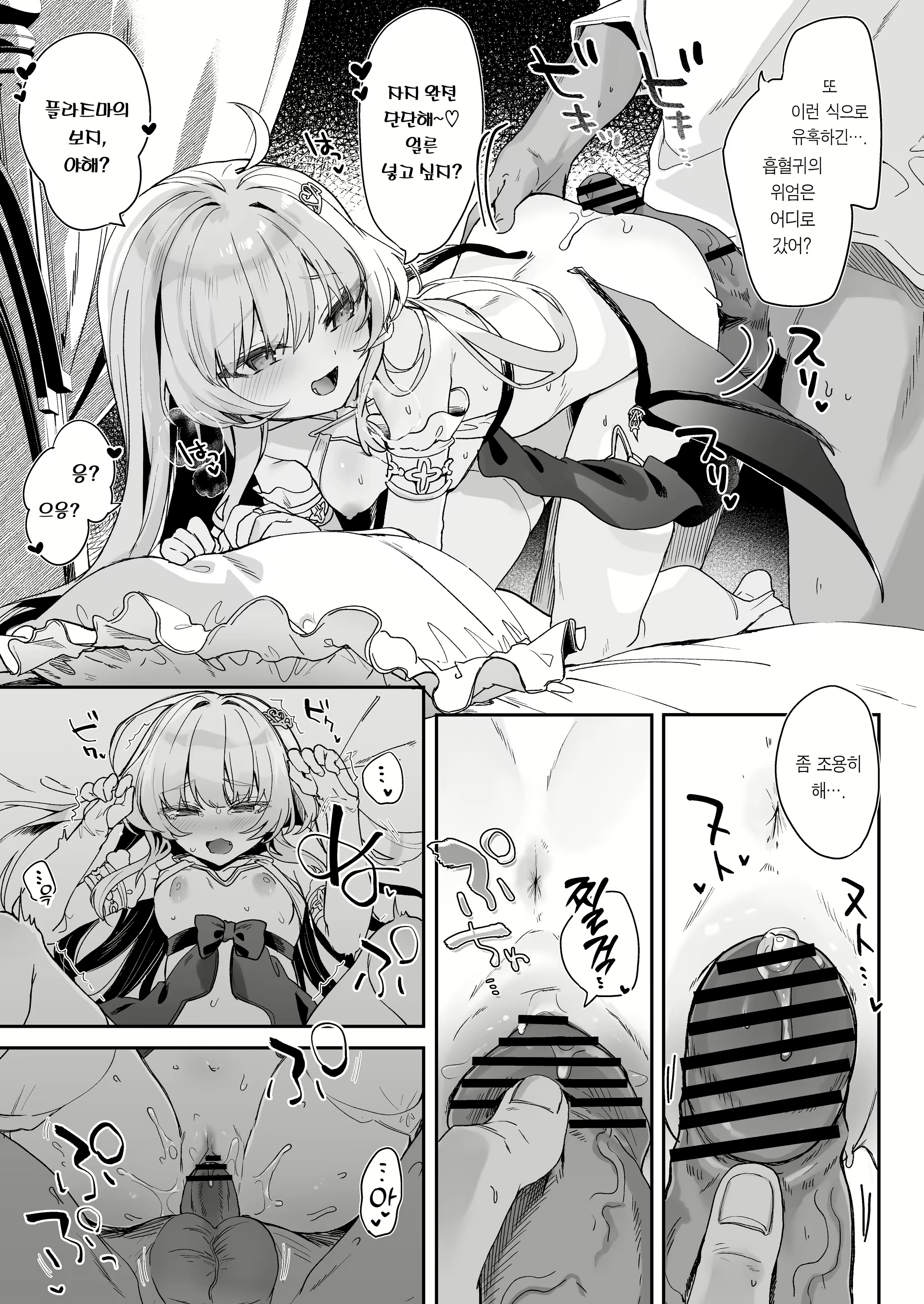 Content 2432145 - 37 페이지