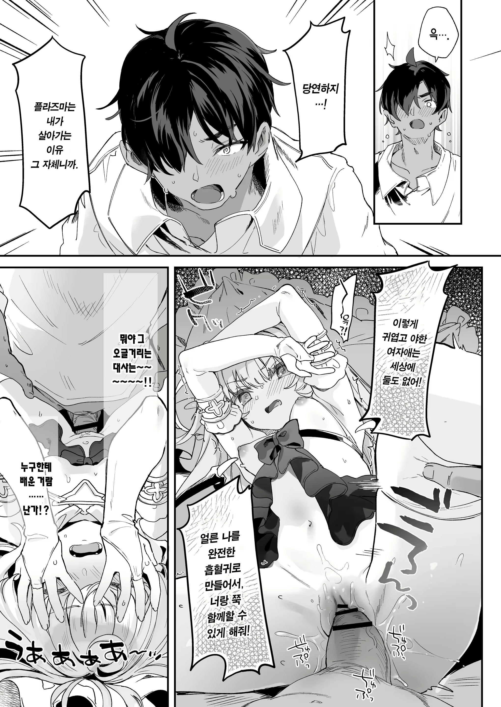 Content 2432145 - 41 페이지