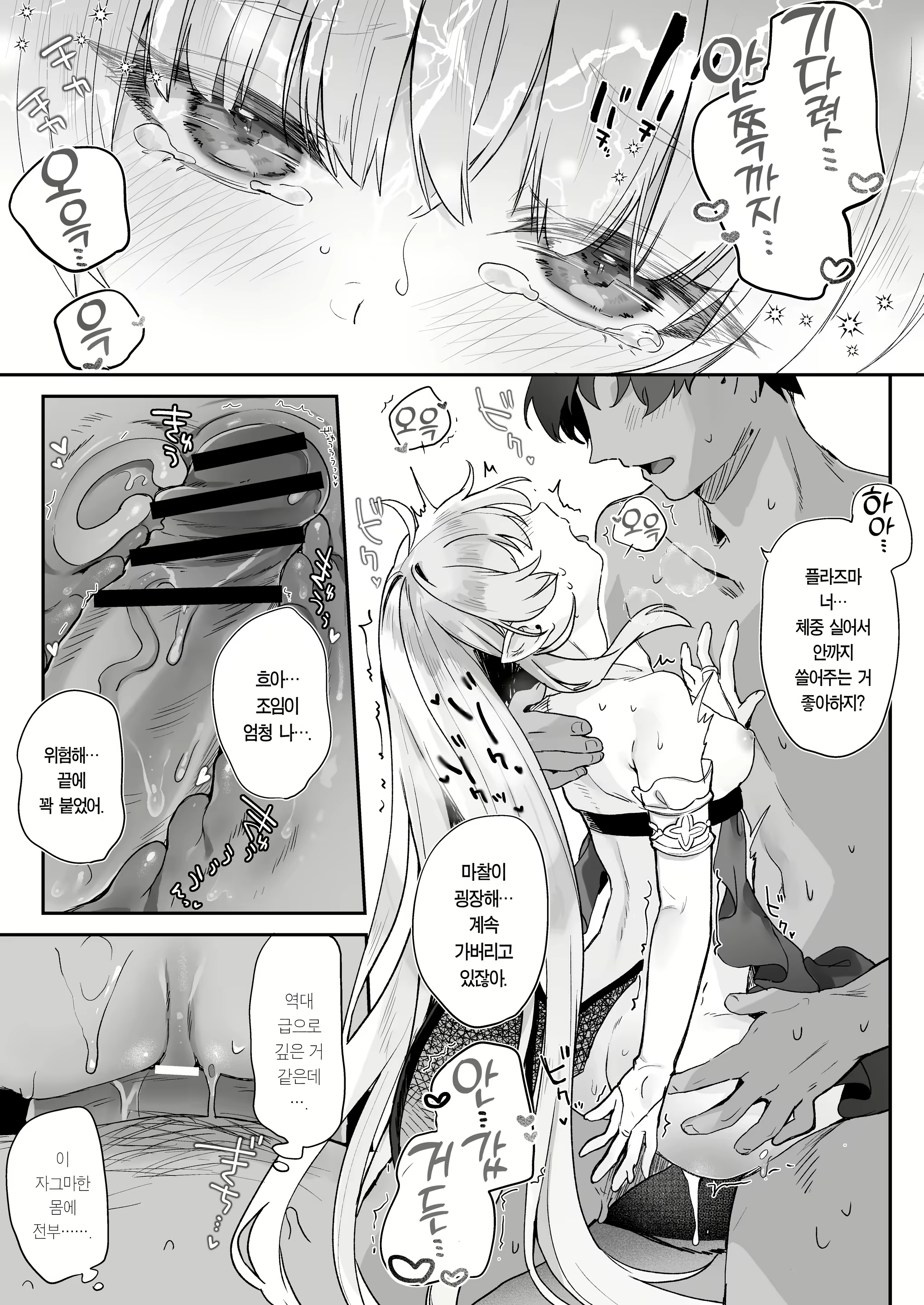 Content 2432145 - 43 페이지