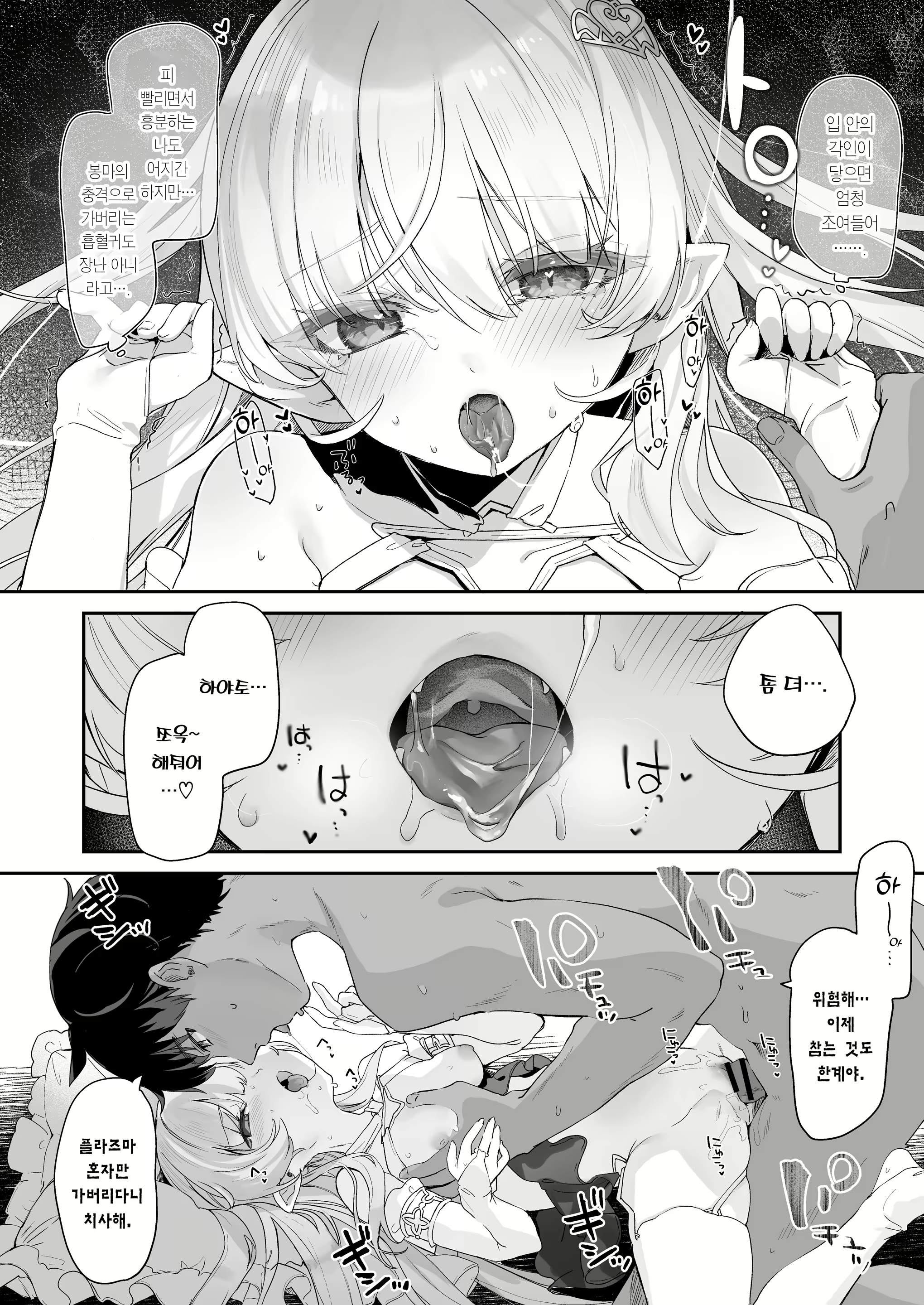 Content 2432145 - 48 페이지