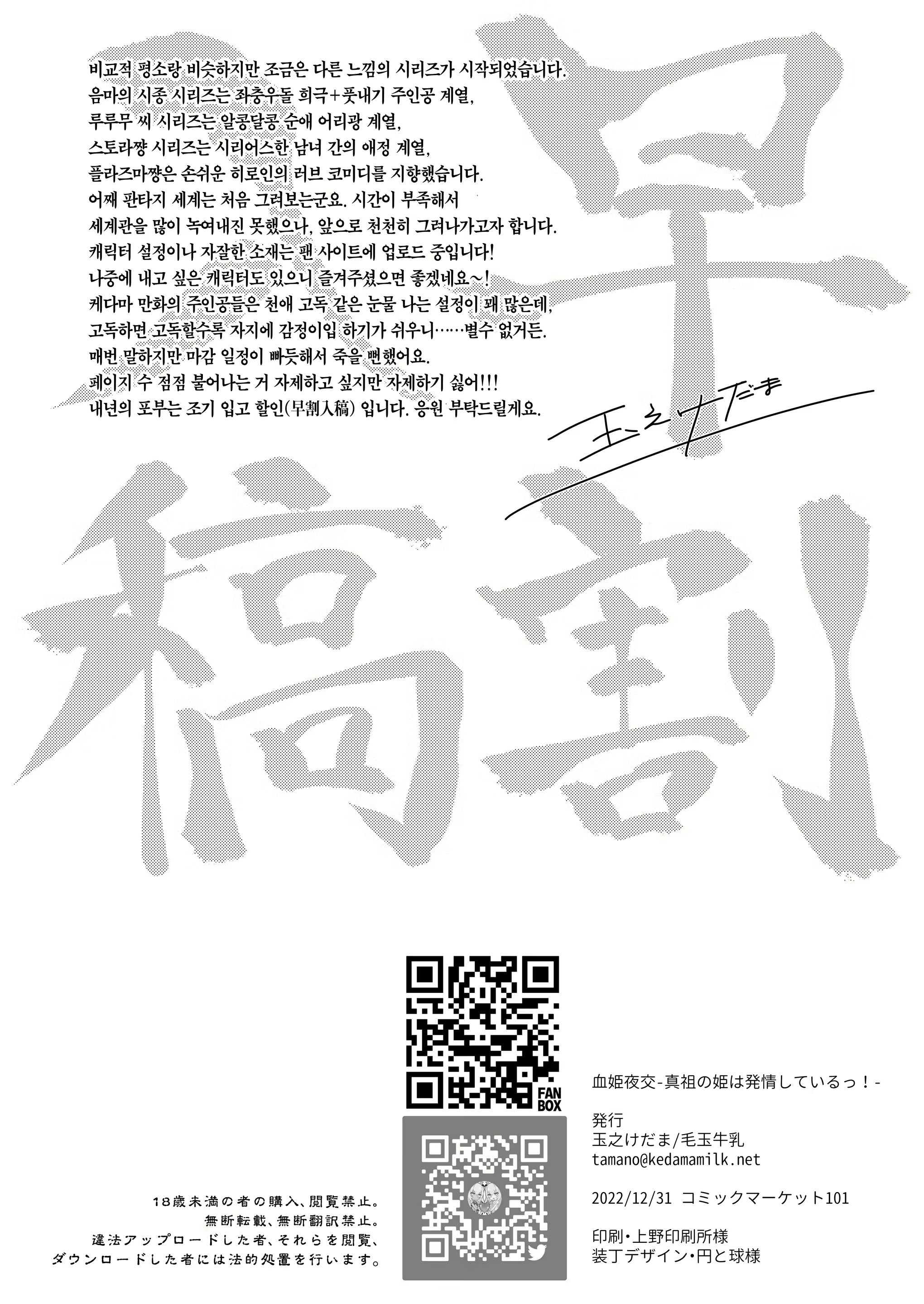 Content 2432145 - 54 페이지