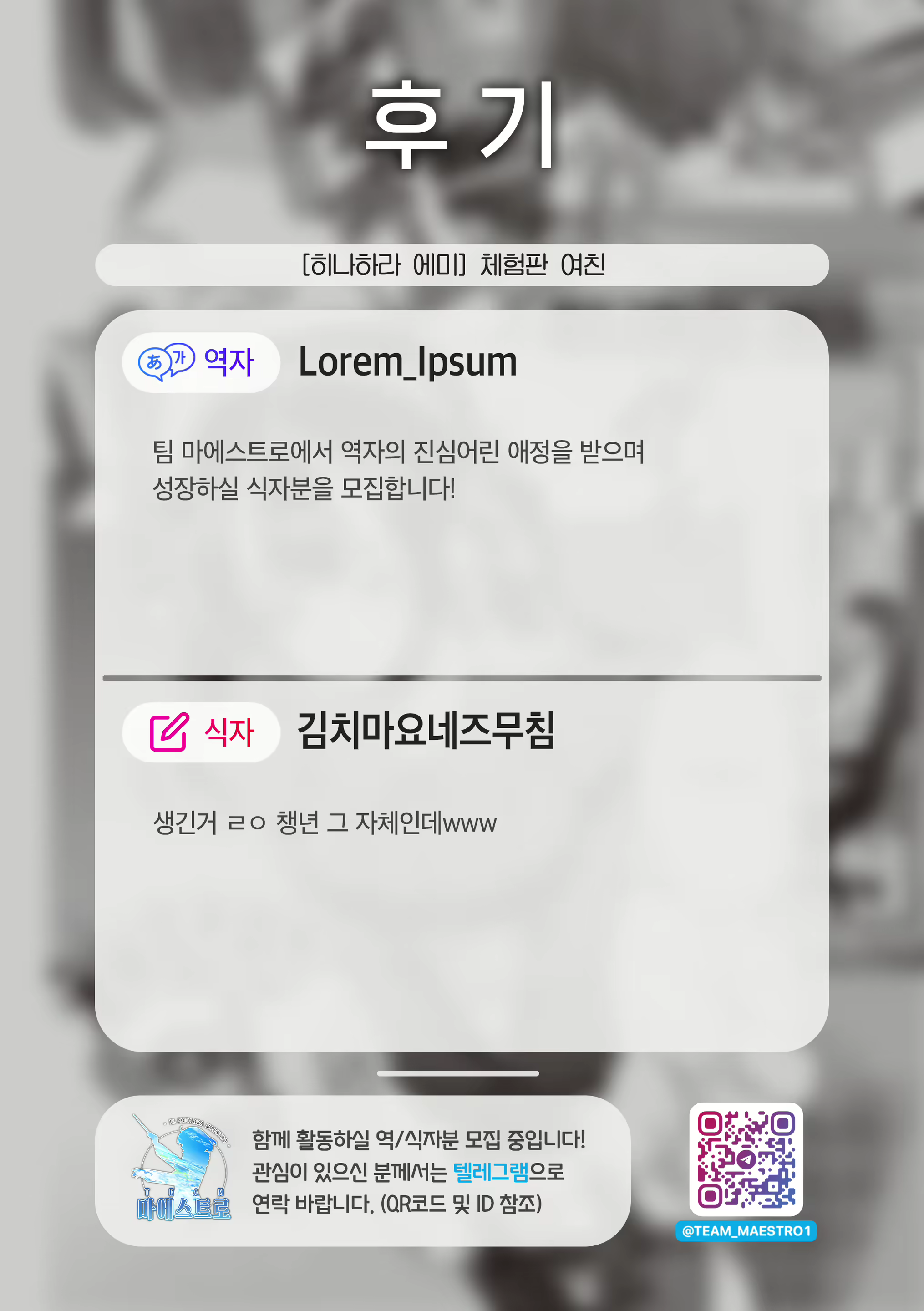 Content 2432275 - 26 페이지