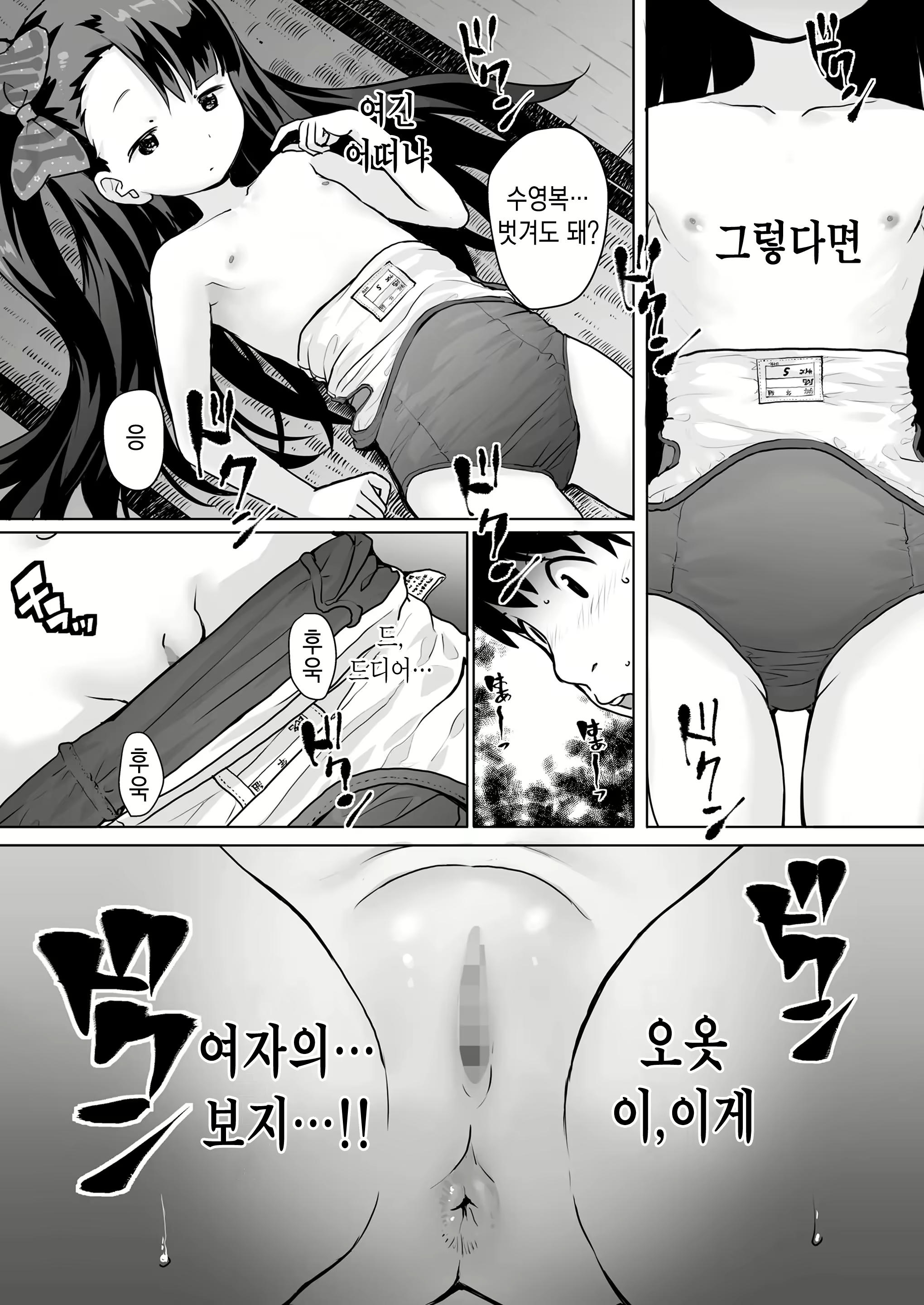 Content 2432337 - 10 페이지