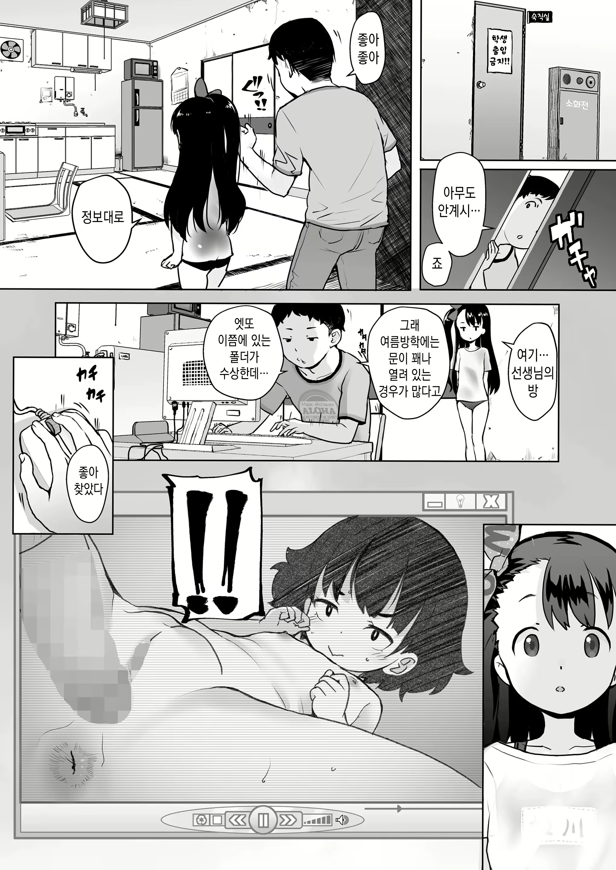 Content 2432337 - 5 페이지