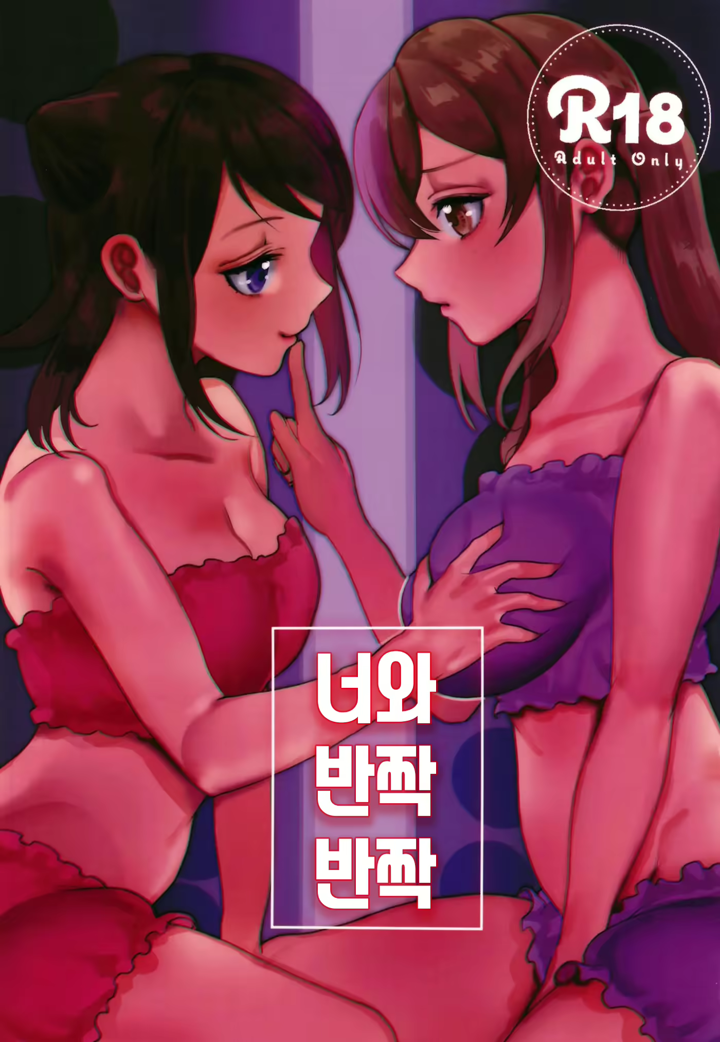 Content 2432354 - 1 페이지