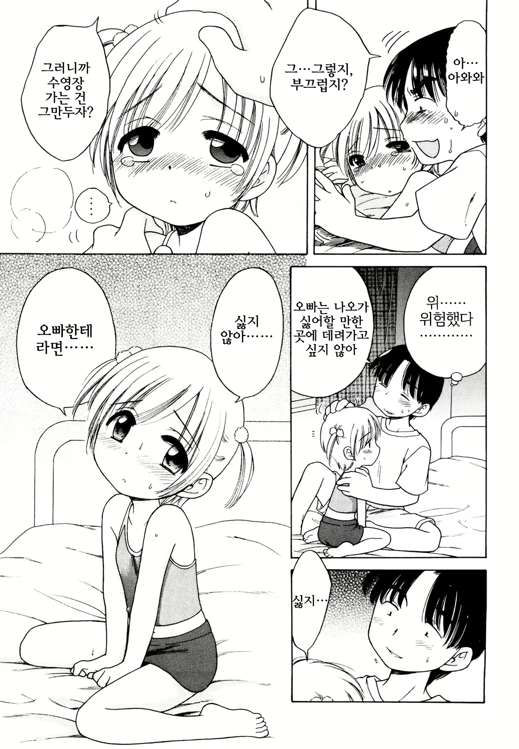 Content 2432451 - 108 페이지