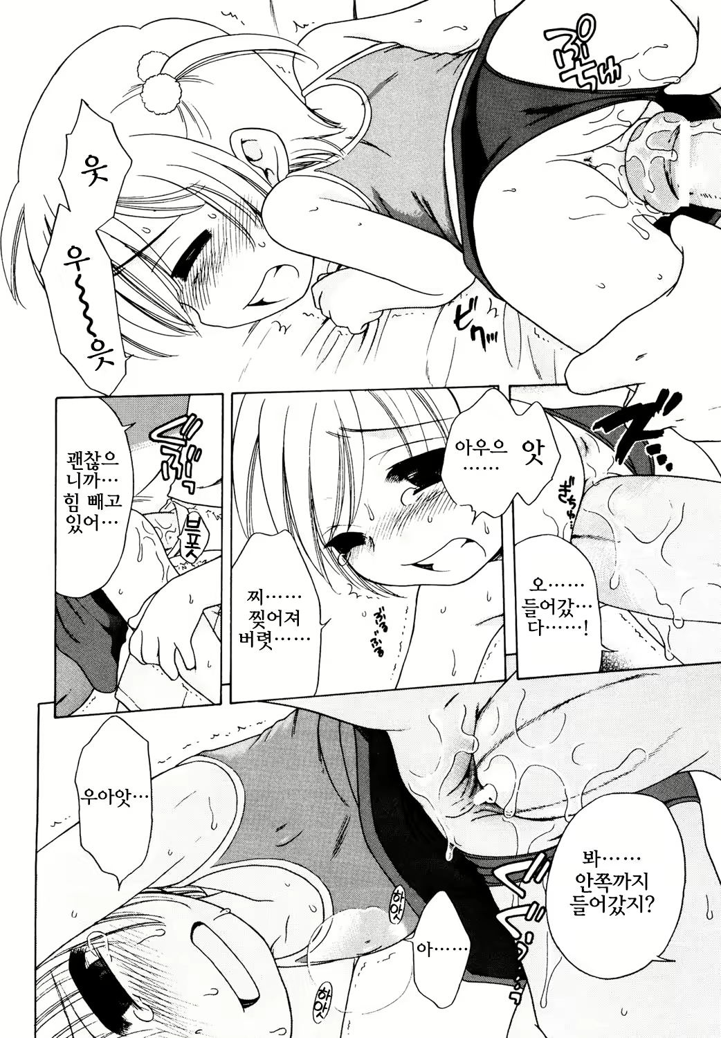 Content 2432451 - 111 페이지