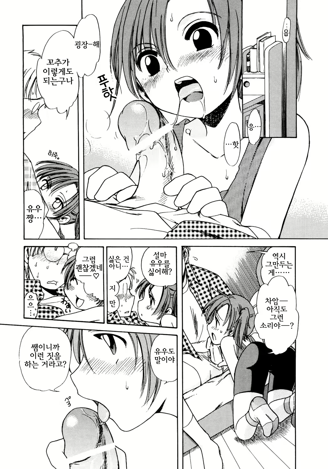 Content 2432451 - 127 페이지