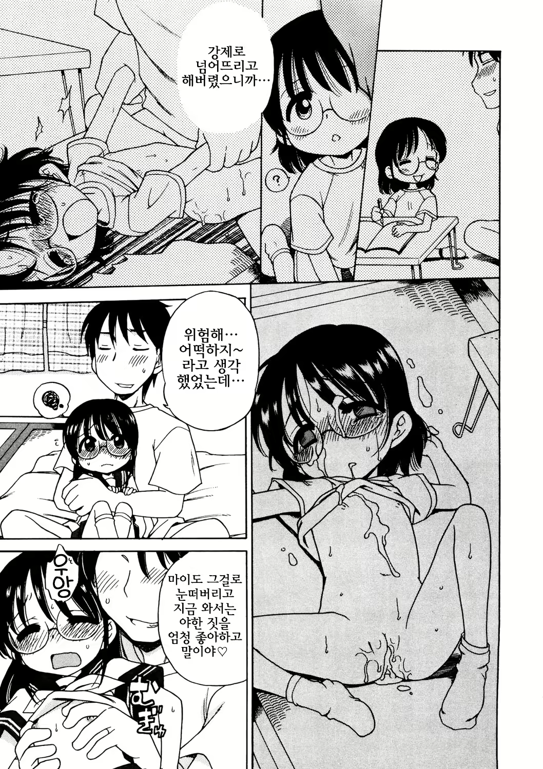 Content 2432451 - 154 페이지