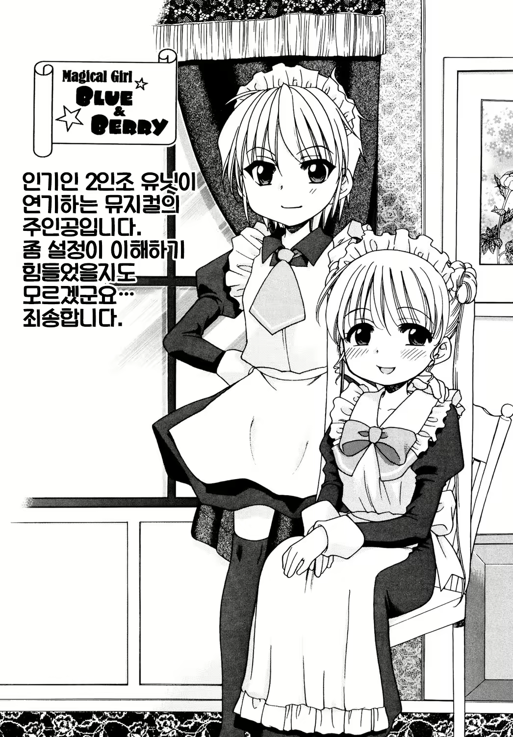 Content 2432451 - 191 페이지