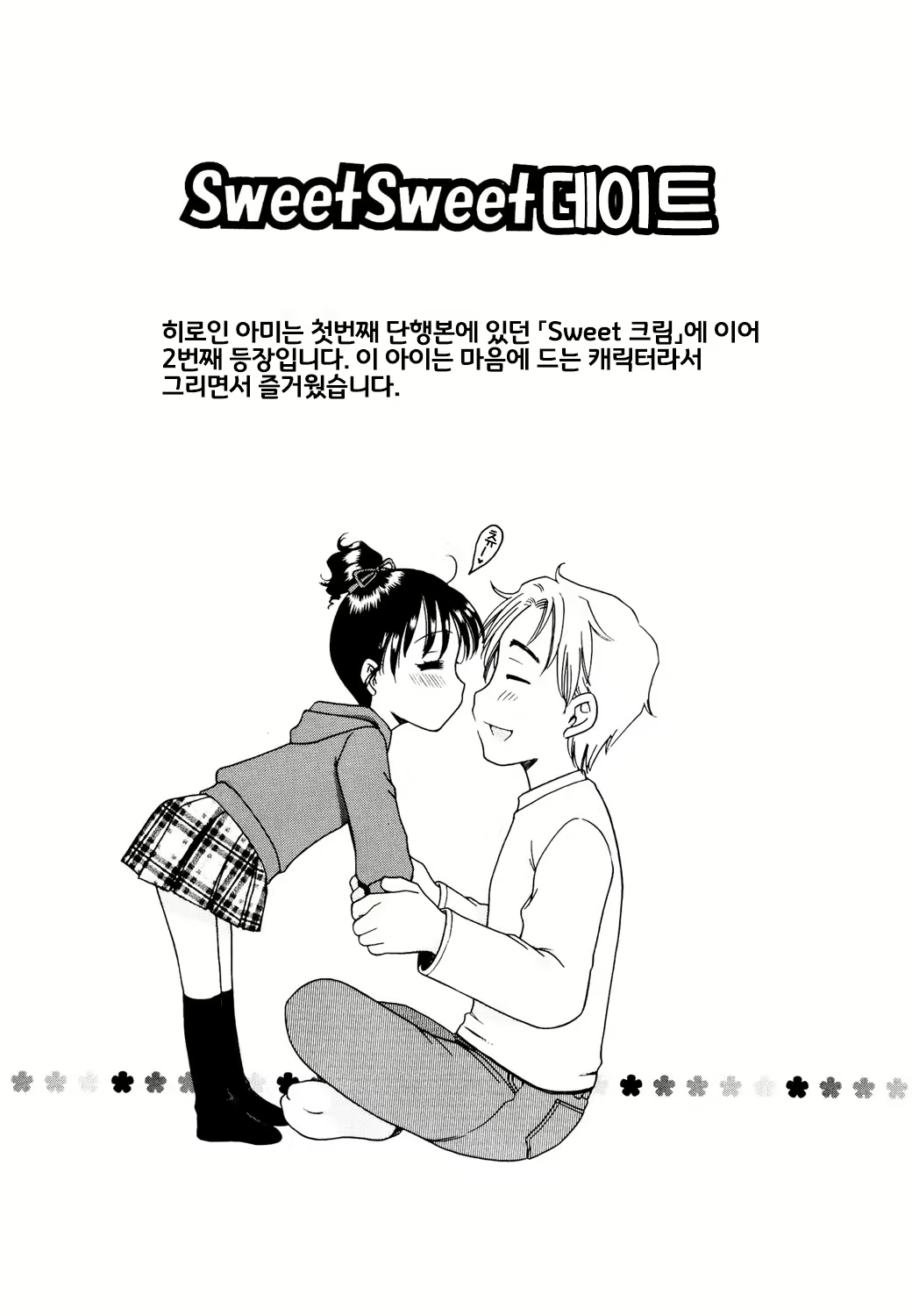 Content 2432451 - 197 페이지