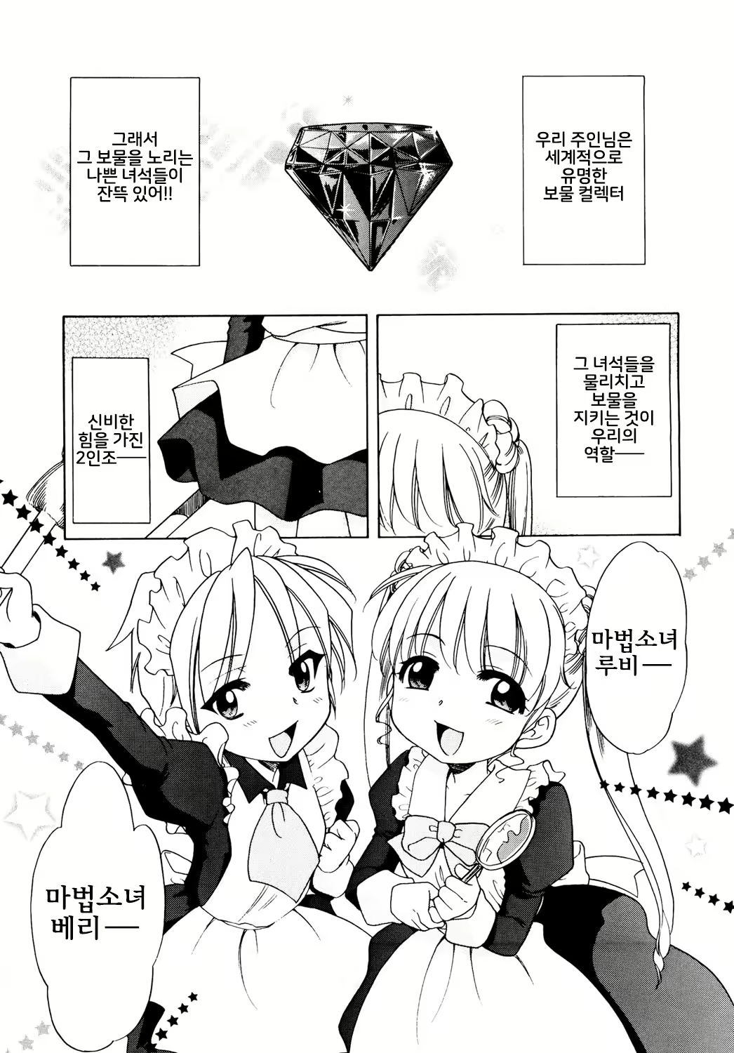 Content 2432451 - 50 페이지