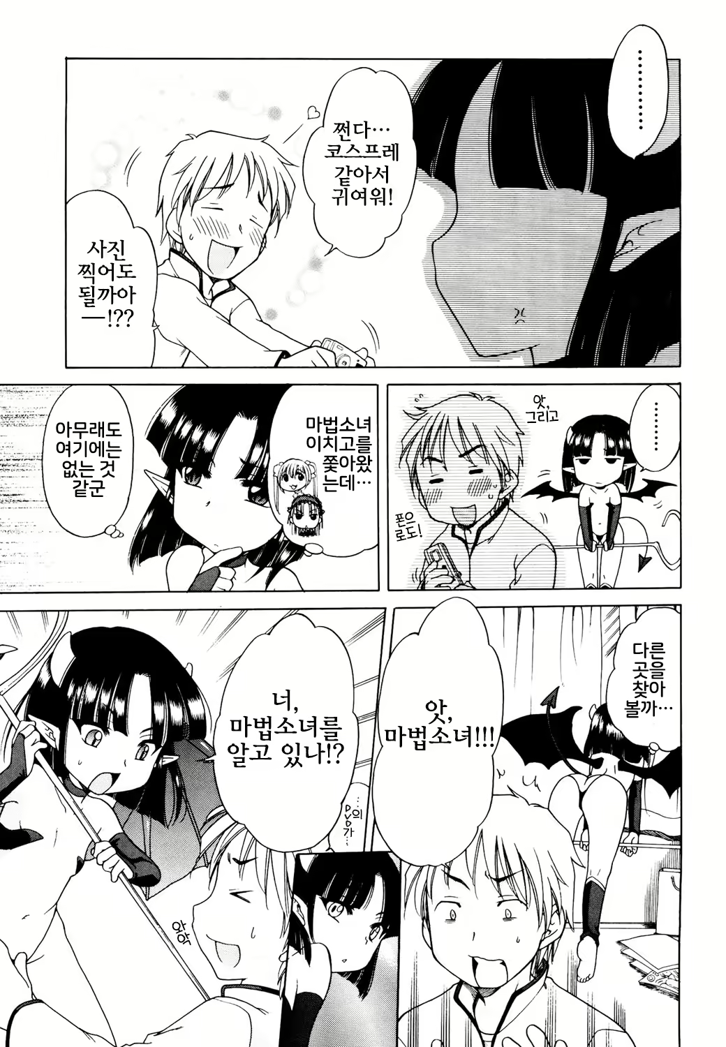 Content 2432451 - 54 페이지