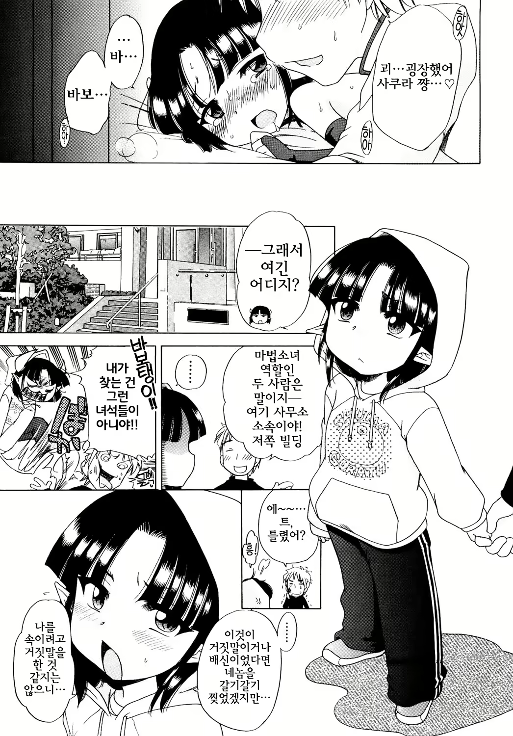 Content 2432451 - 76 페이지