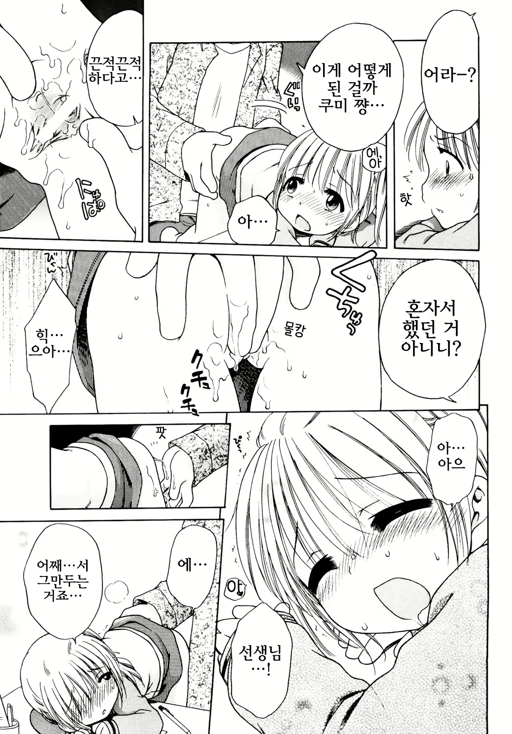 Content 2432451 - 86 페이지