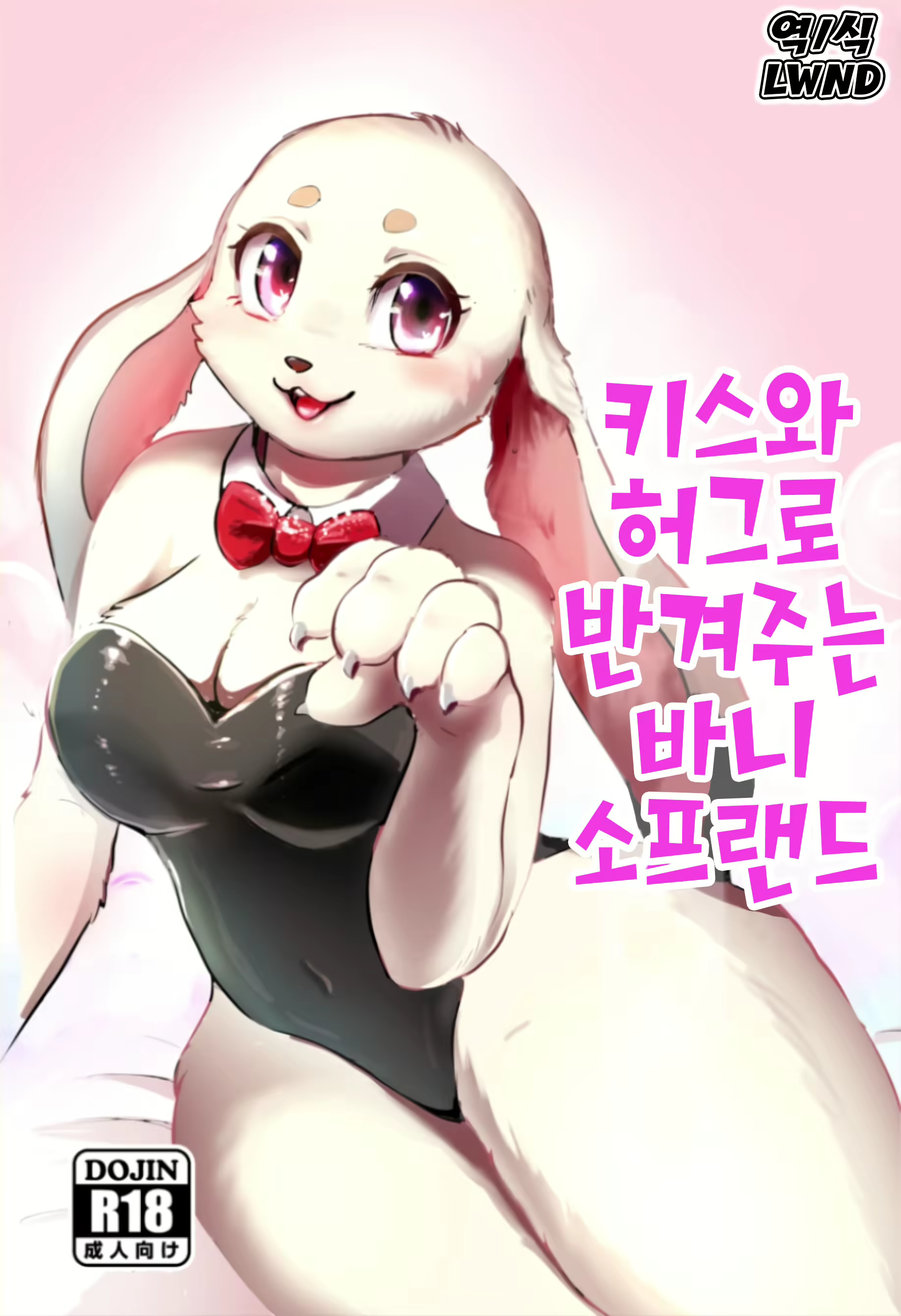 Content 2432737 - 1 페이지